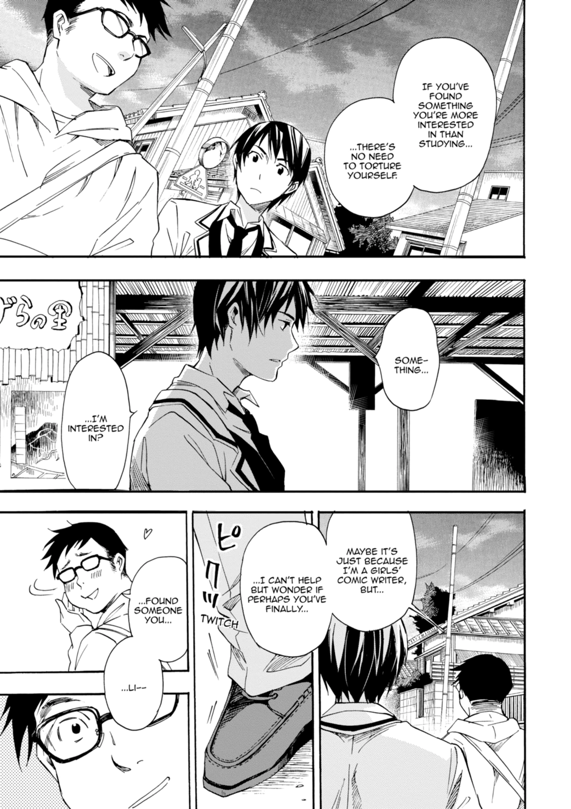 Inari Konkon Chapter 25 page 12 - 