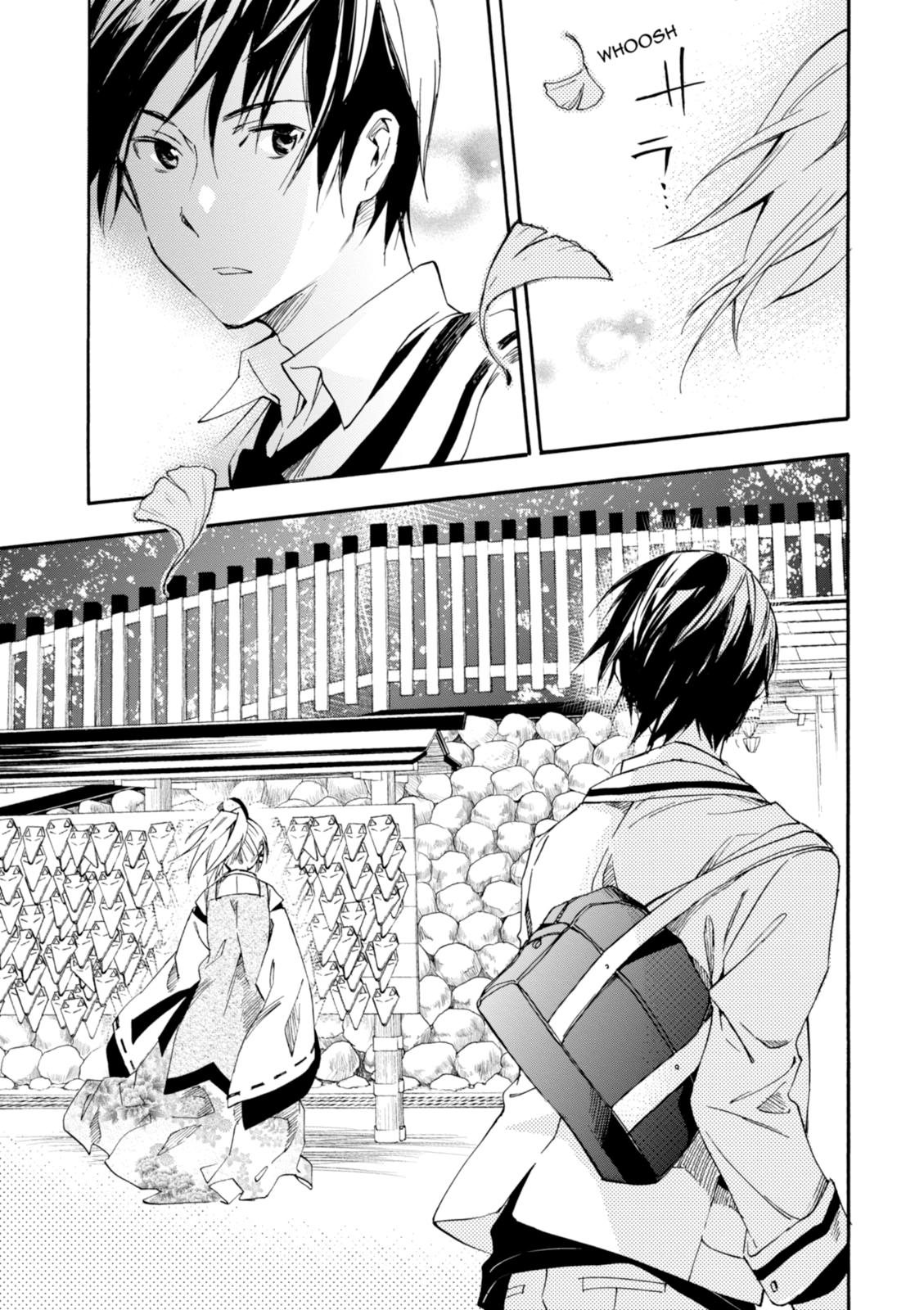 Inari Konkon Chapter 25 page 16 - 