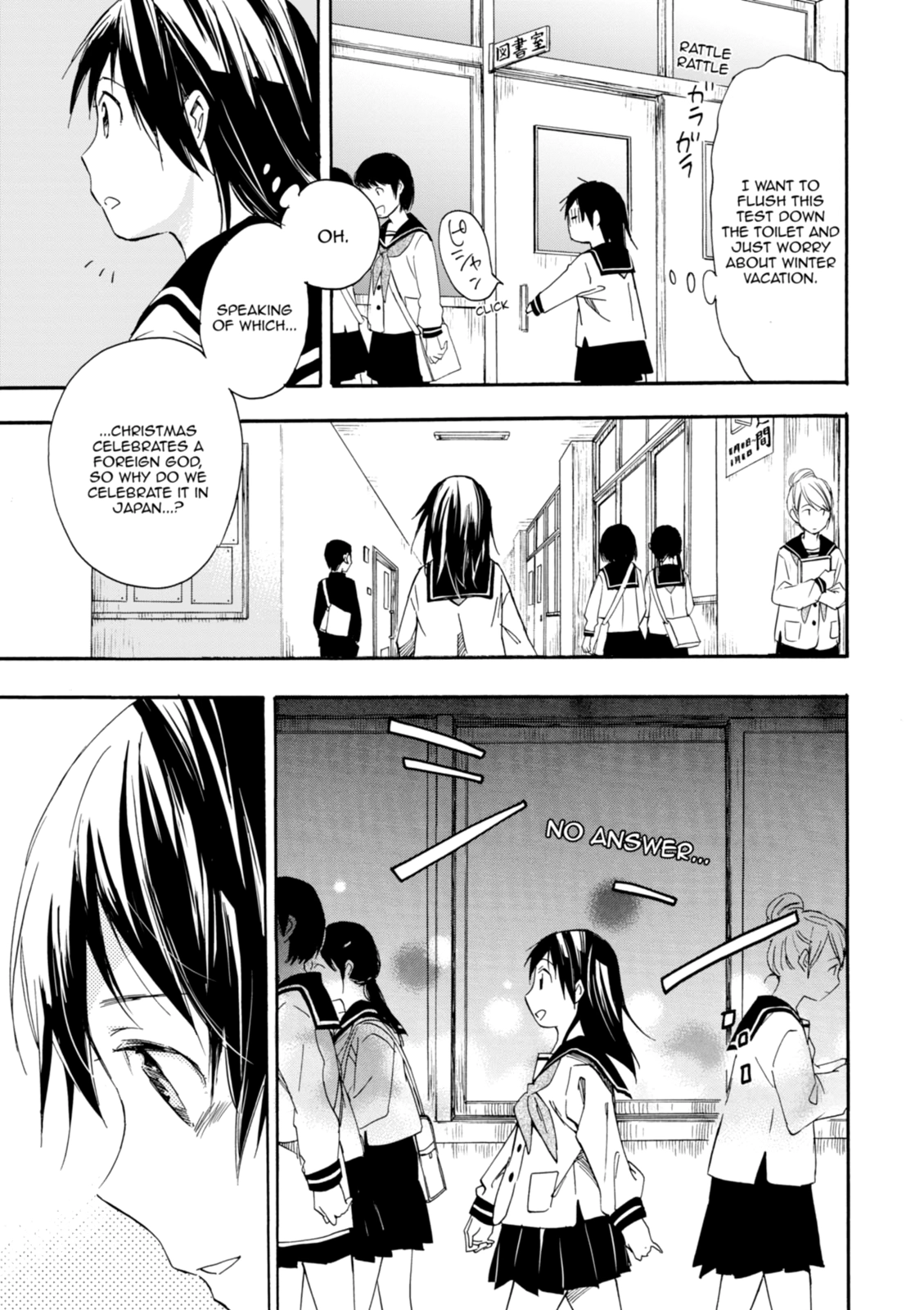 Inari Konkon Chapter 25 page 3 - 