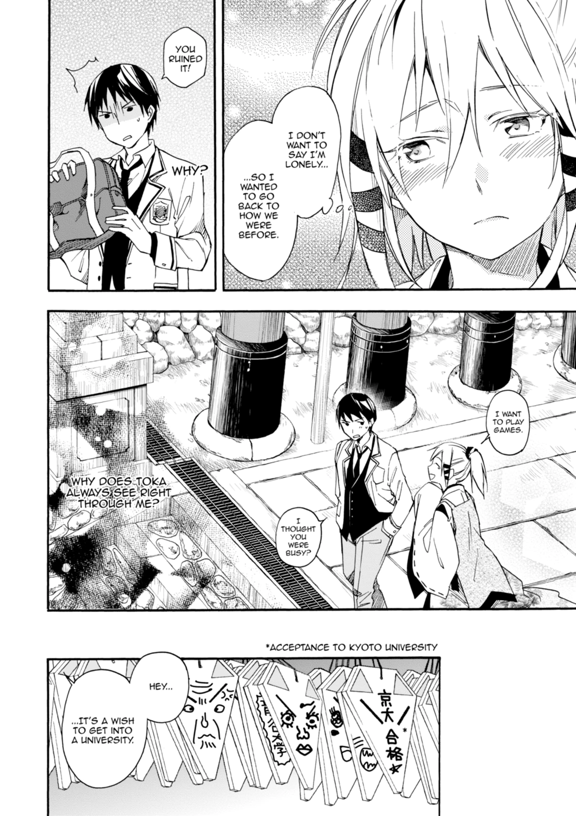 Inari Konkon Chapter 25 page 21 - 