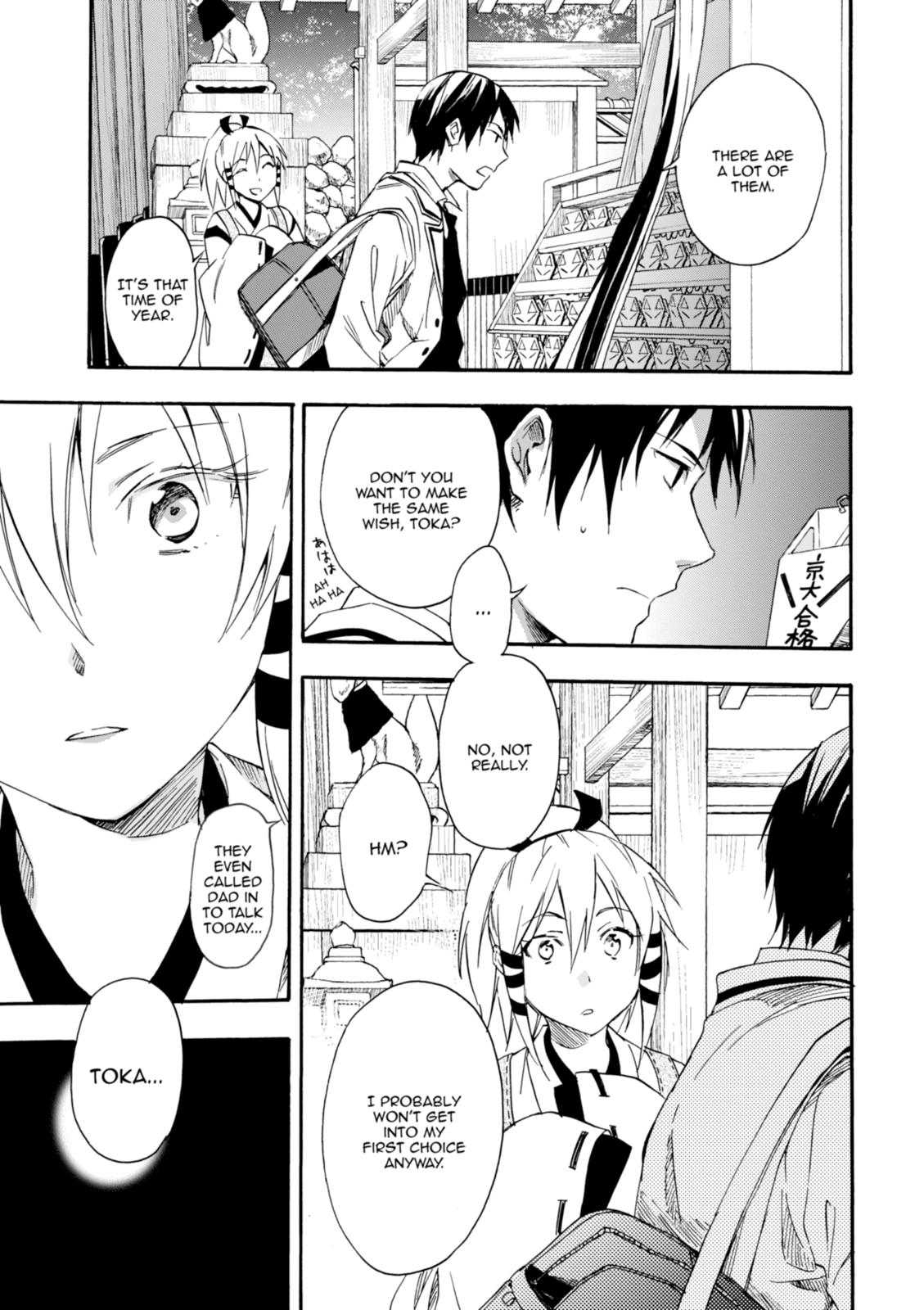 Inari Konkon Chapter 25 page 22 - 