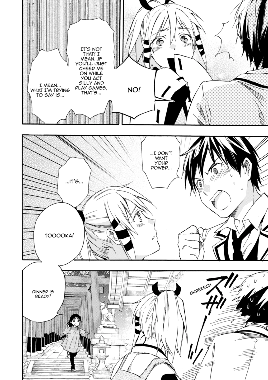 Inari Konkon Chapter 25 page 25 - 