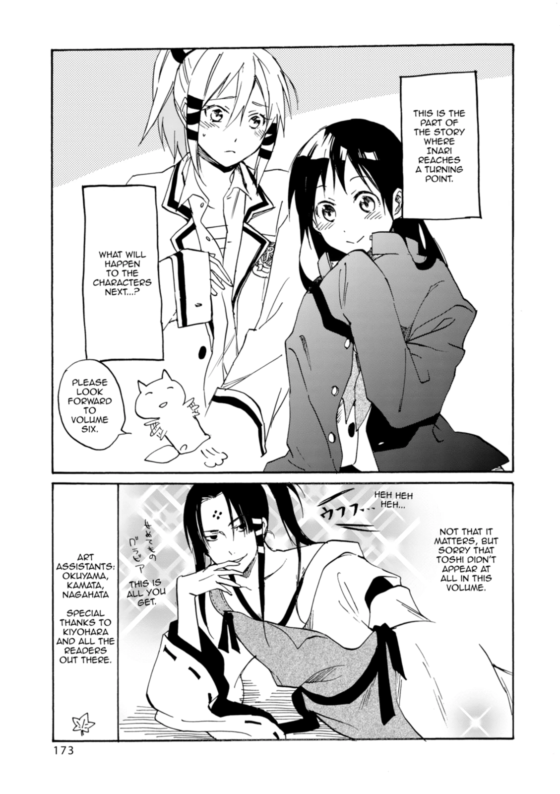 Inari Konkon Chapter 25 page 39 - 