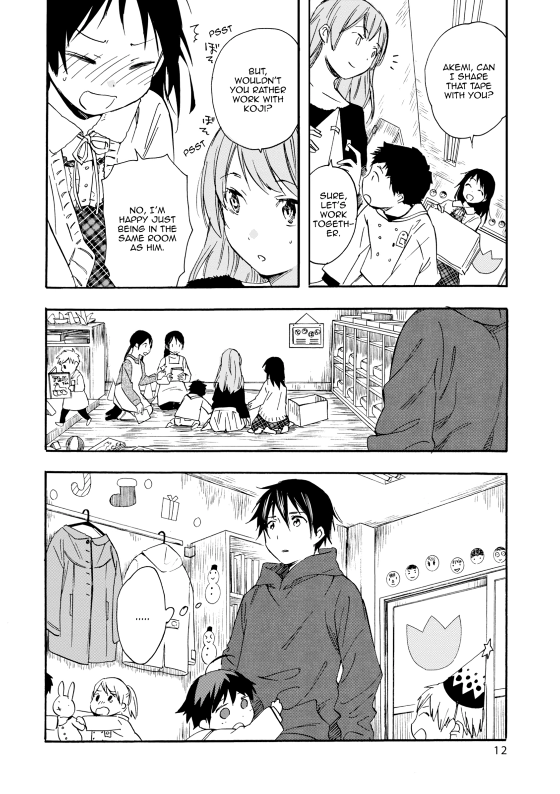 Inari Konkon Chapter 26 page 12 - 