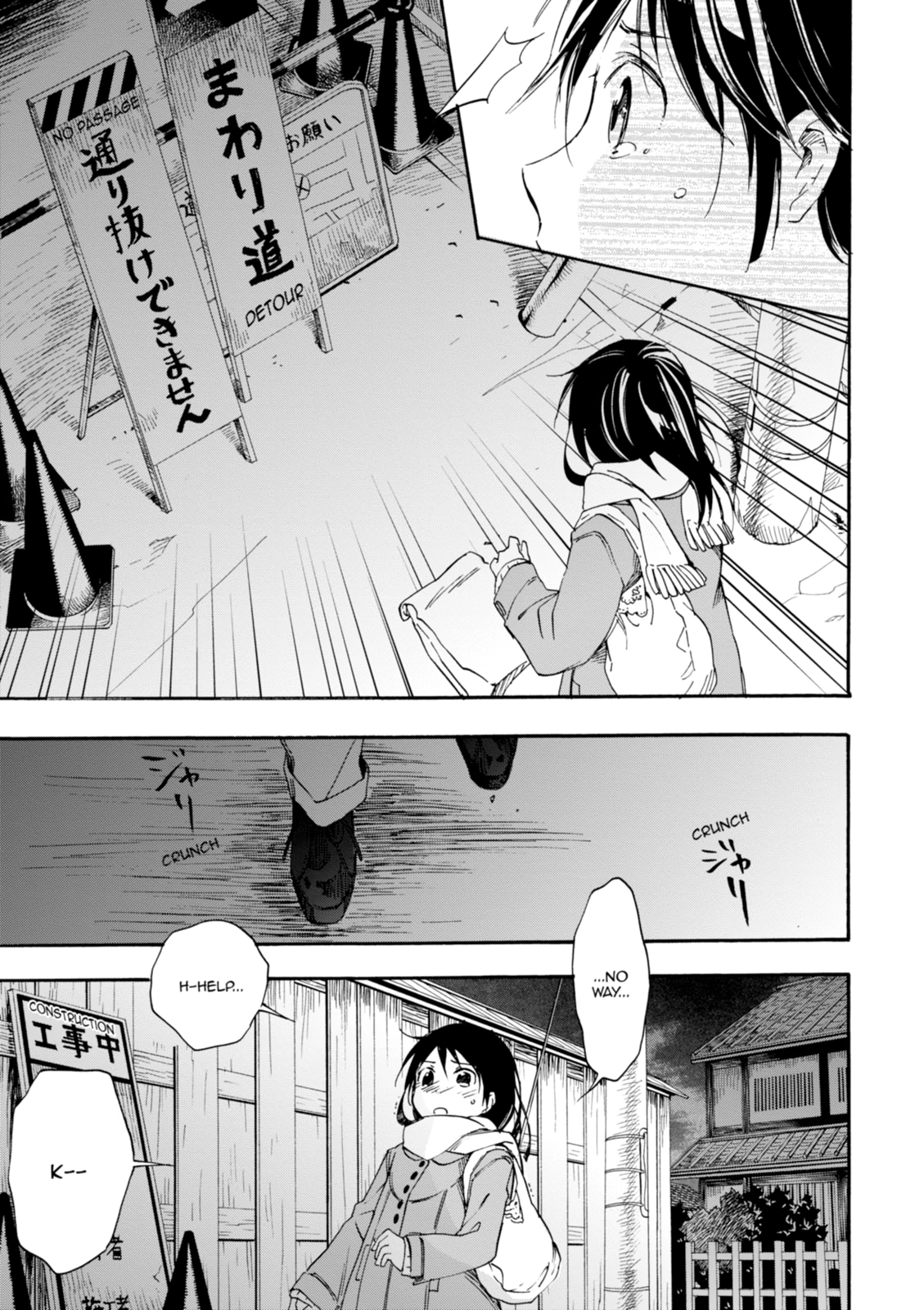 Inari Konkon Chapter 26 page 29 - 
