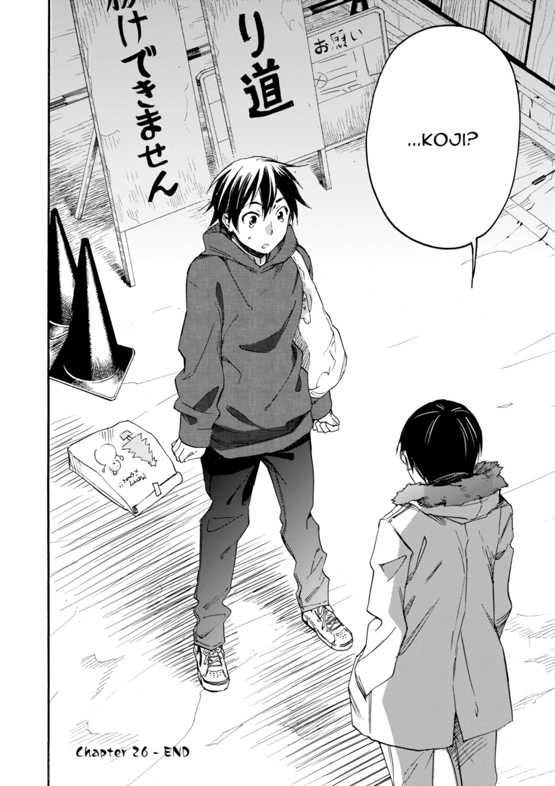 Inari Konkon Chapter 26 page 32 - 