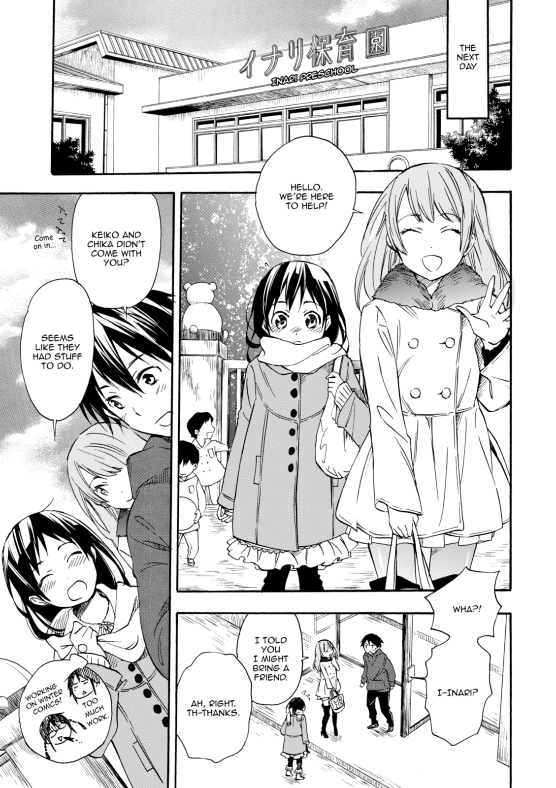 Inari Konkon Chapter 26 page 7 - 