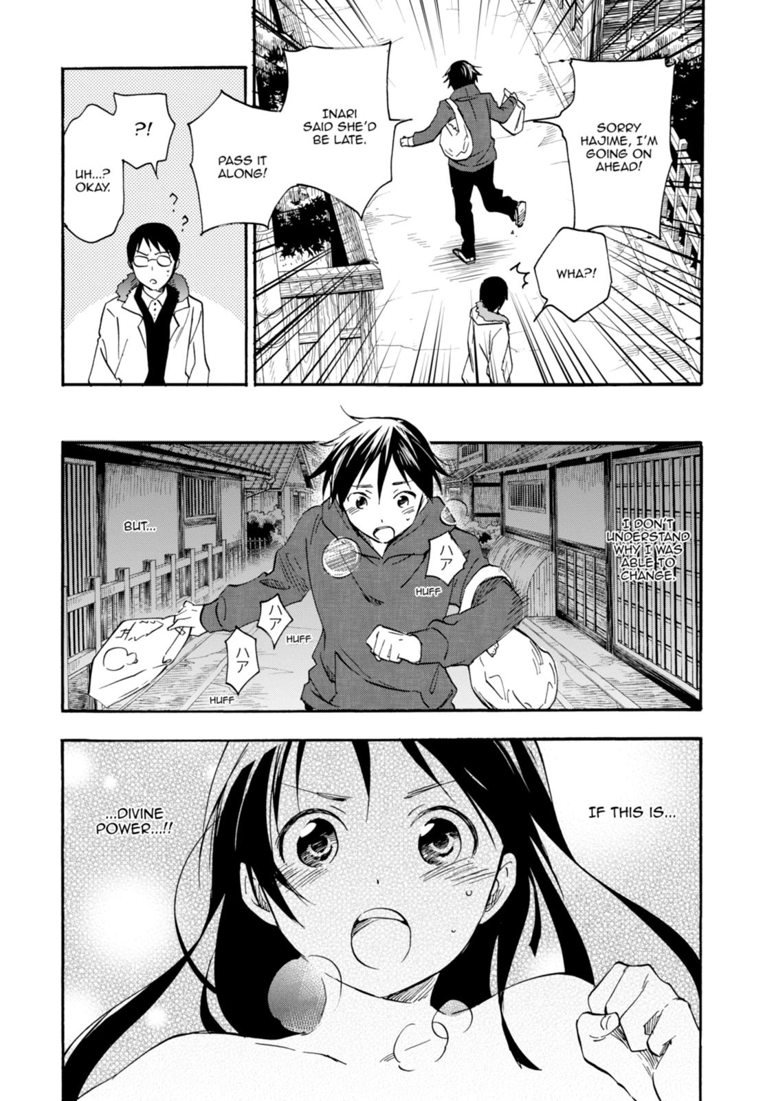 Inari Konkon Chapter 27 page 2 - 