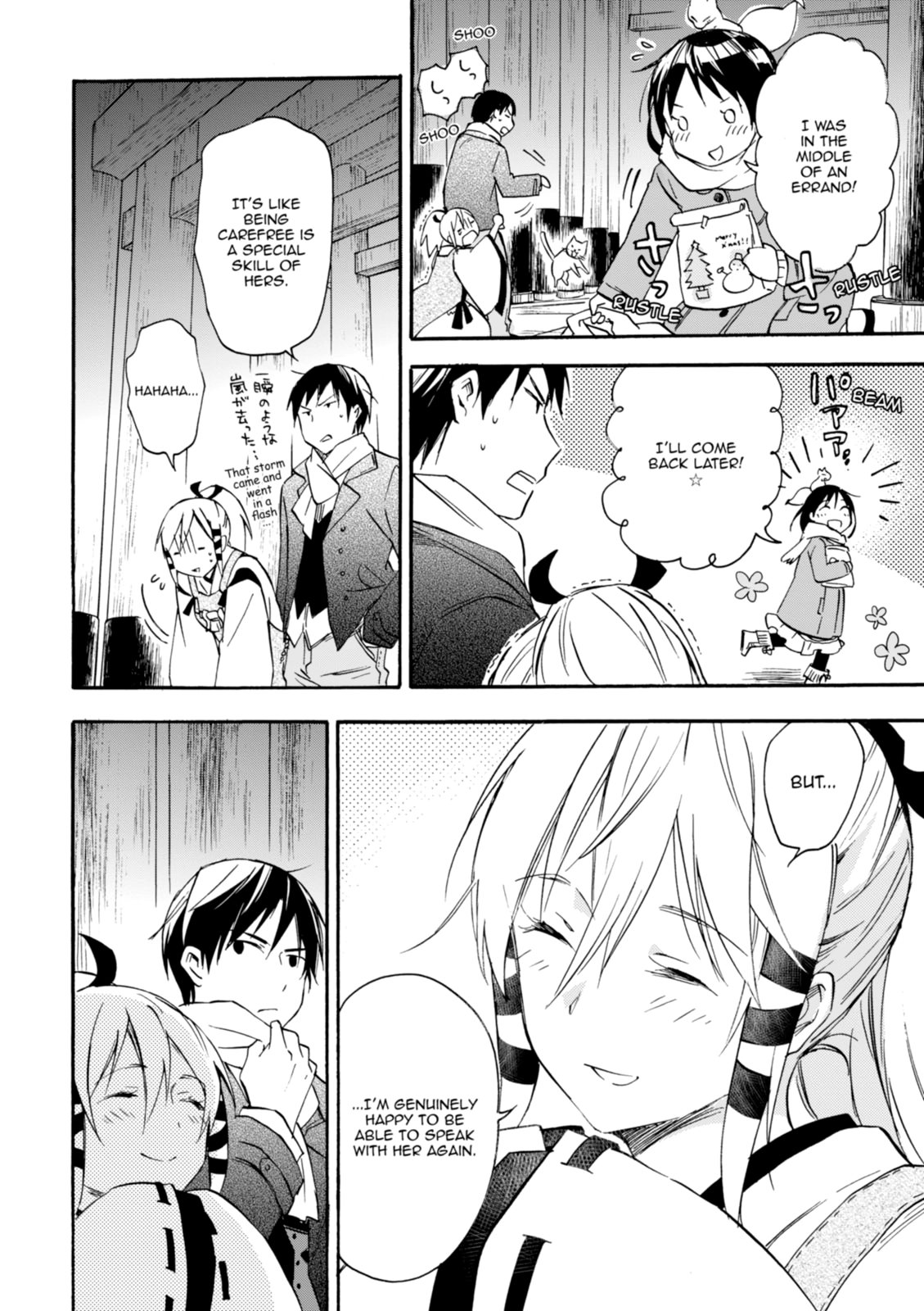 Inari Konkon Chapter 27 page 12 - 