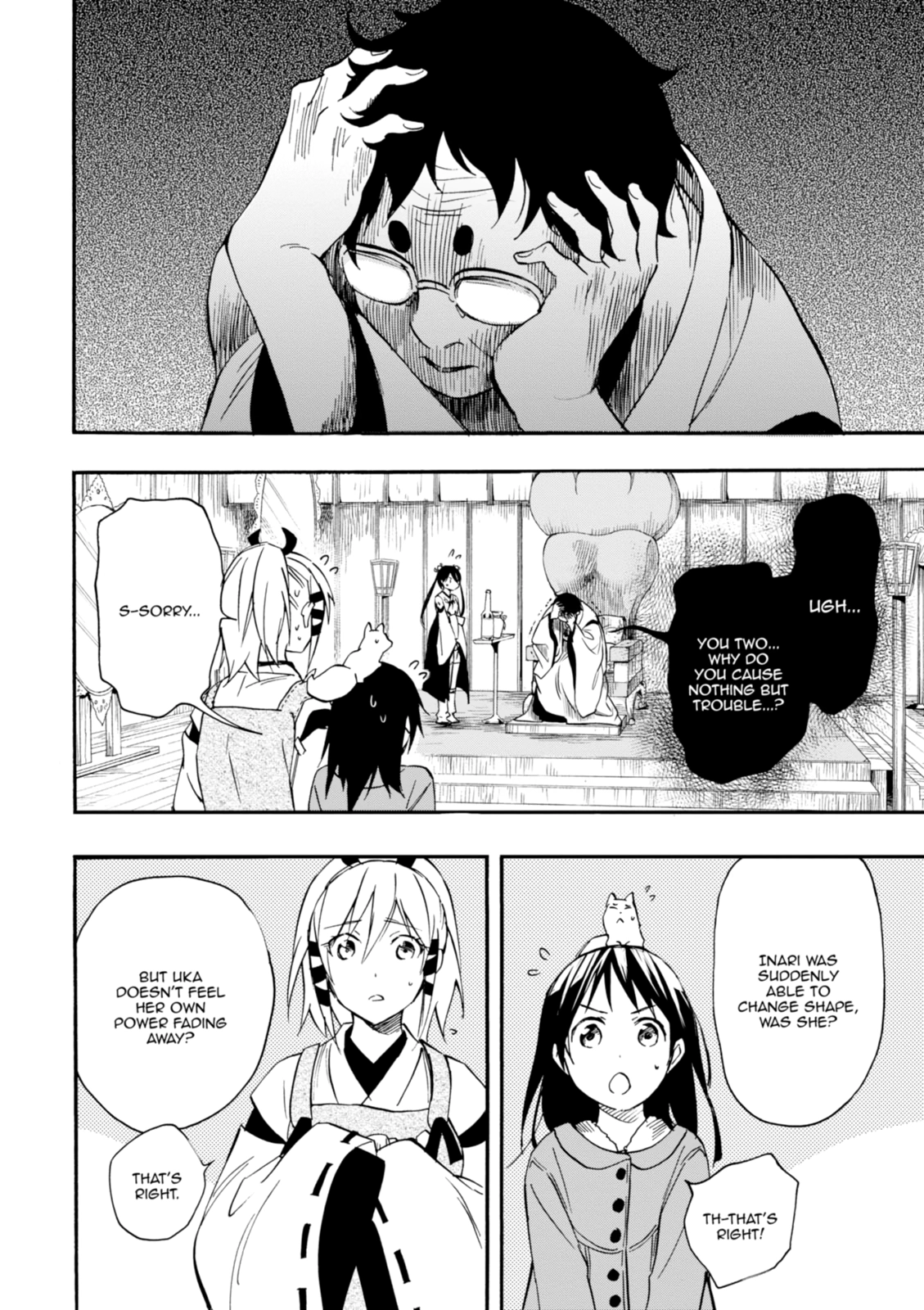 Inari Konkon Chapter 27 page 18 - 