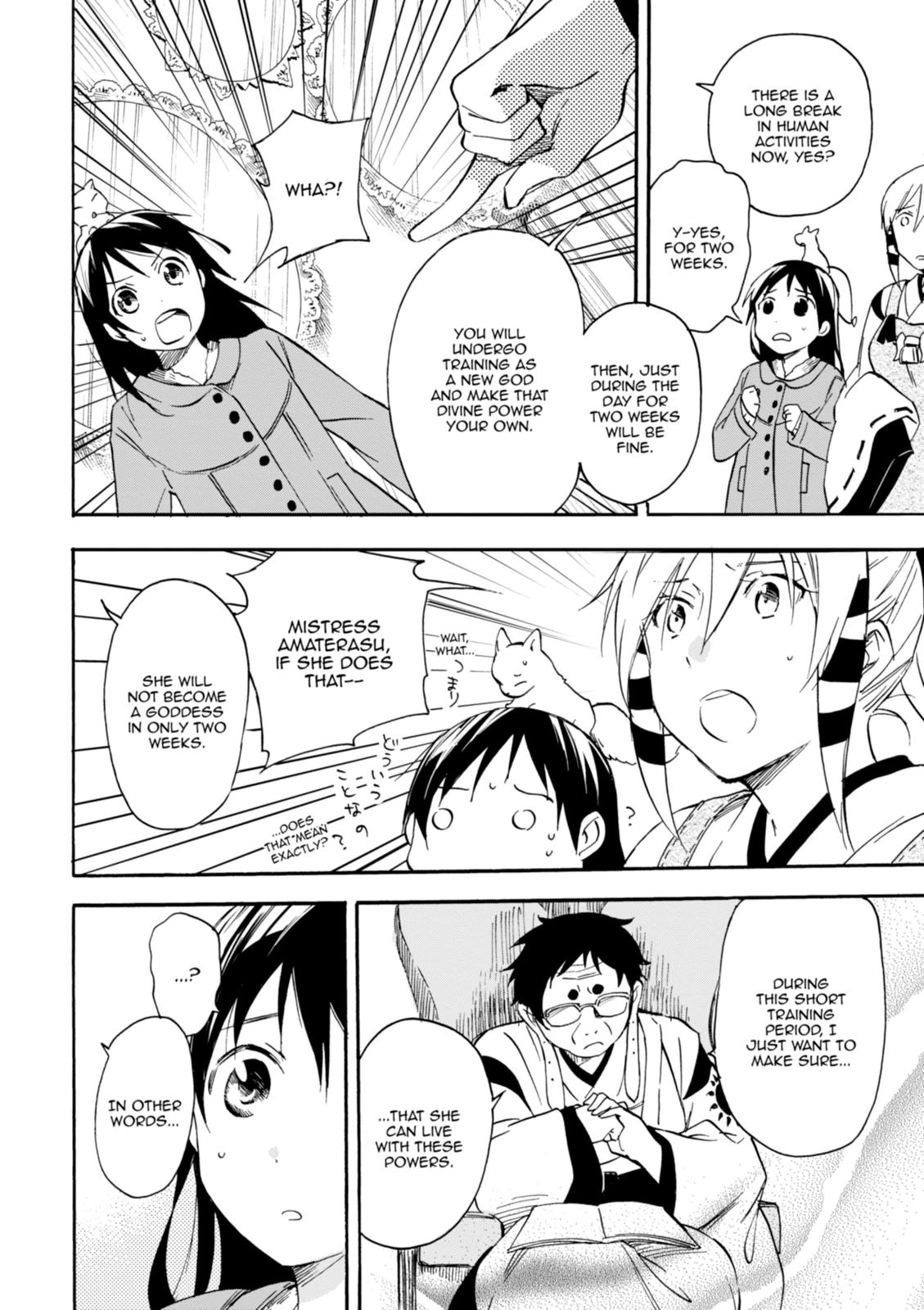 Inari Konkon Chapter 27 page 20 - 
