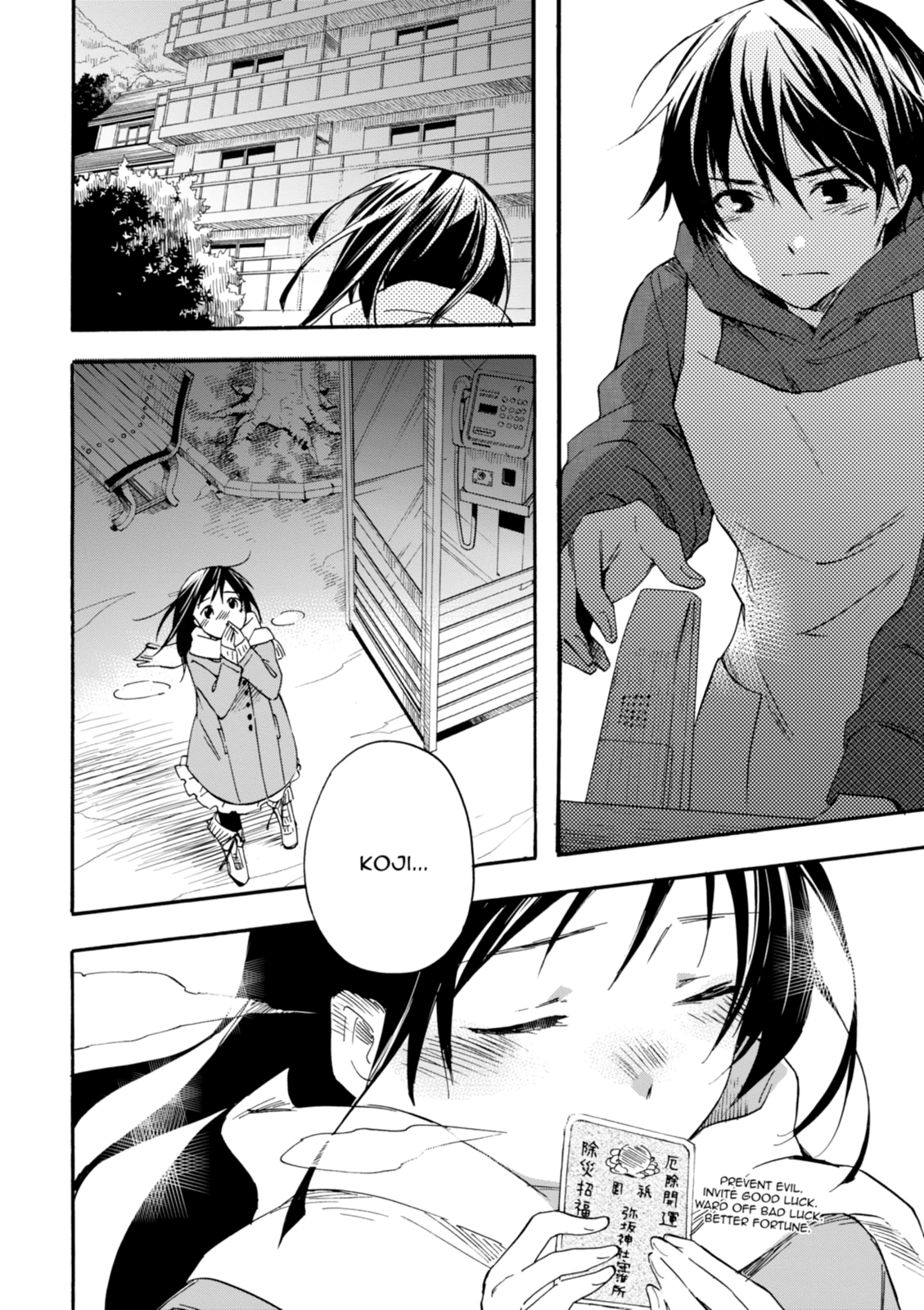 Inari Konkon Chapter 27 page 28 - 
