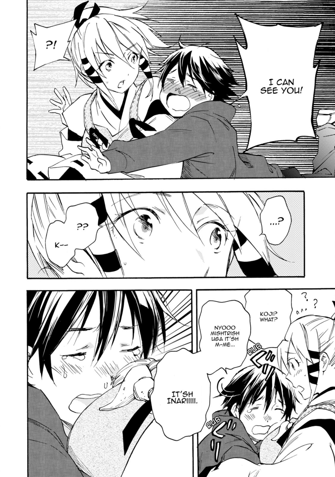 Inari Konkon Chapter 27 page 4 - 