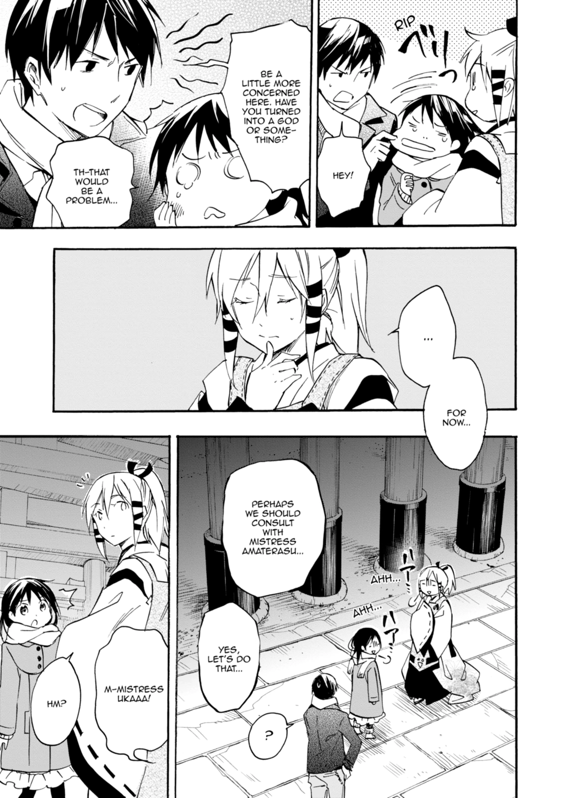 Inari Konkon Chapter 27 page 9 - 