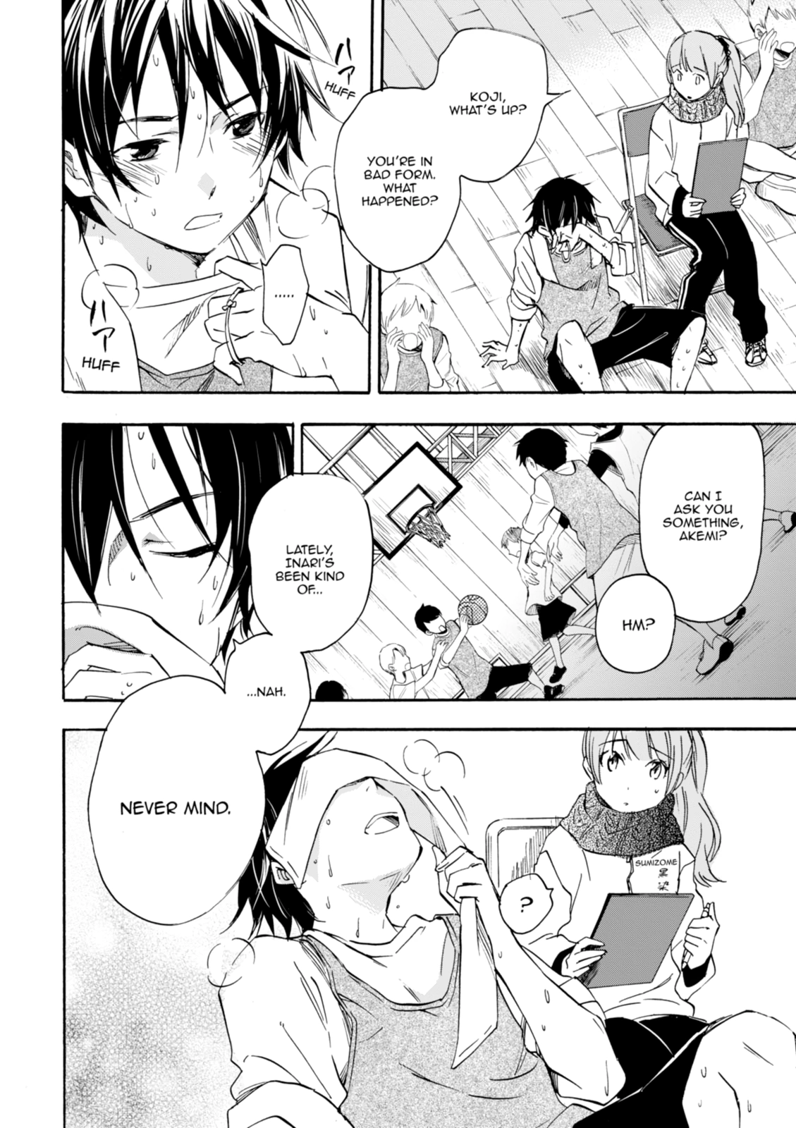 Inari Konkon Chapter 28 page 2 - 