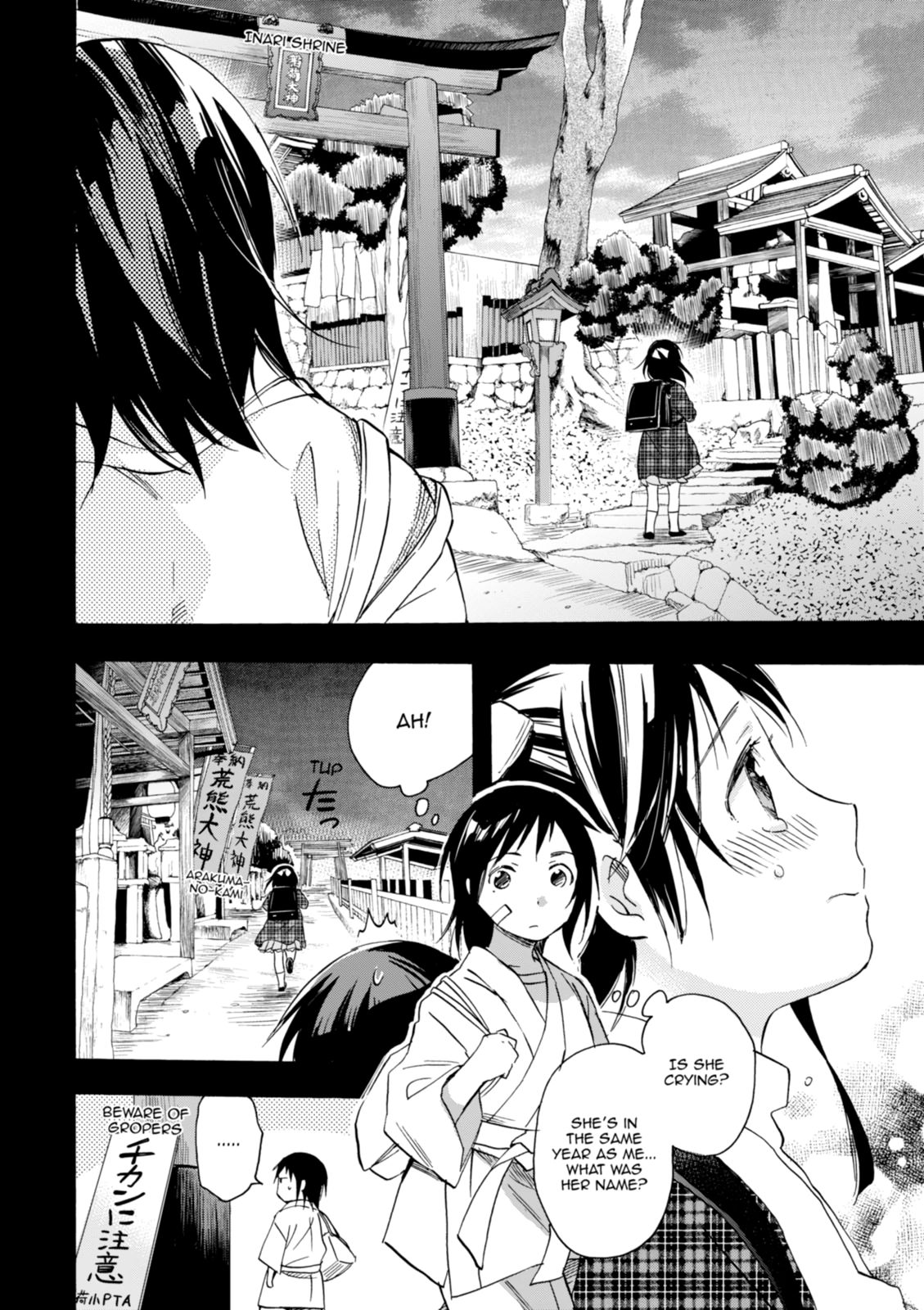 Inari Konkon Chapter 28 page 12 - 