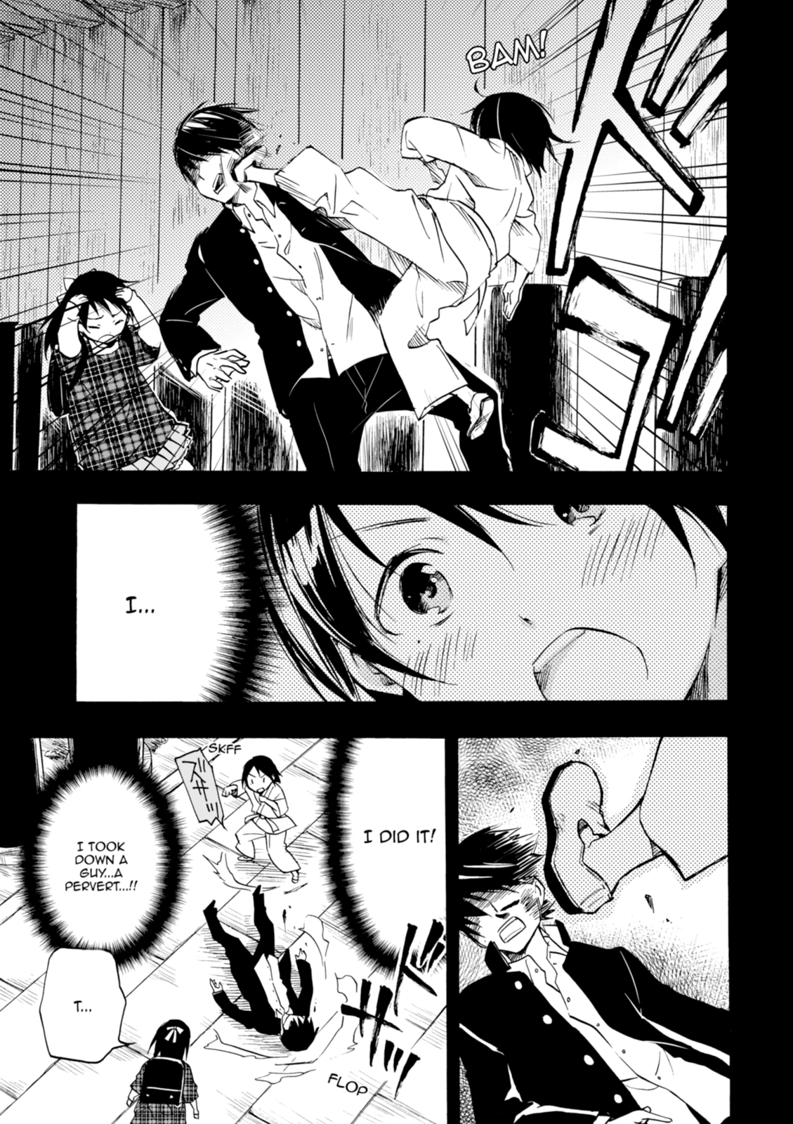 Inari Konkon Chapter 28 page 15 - 