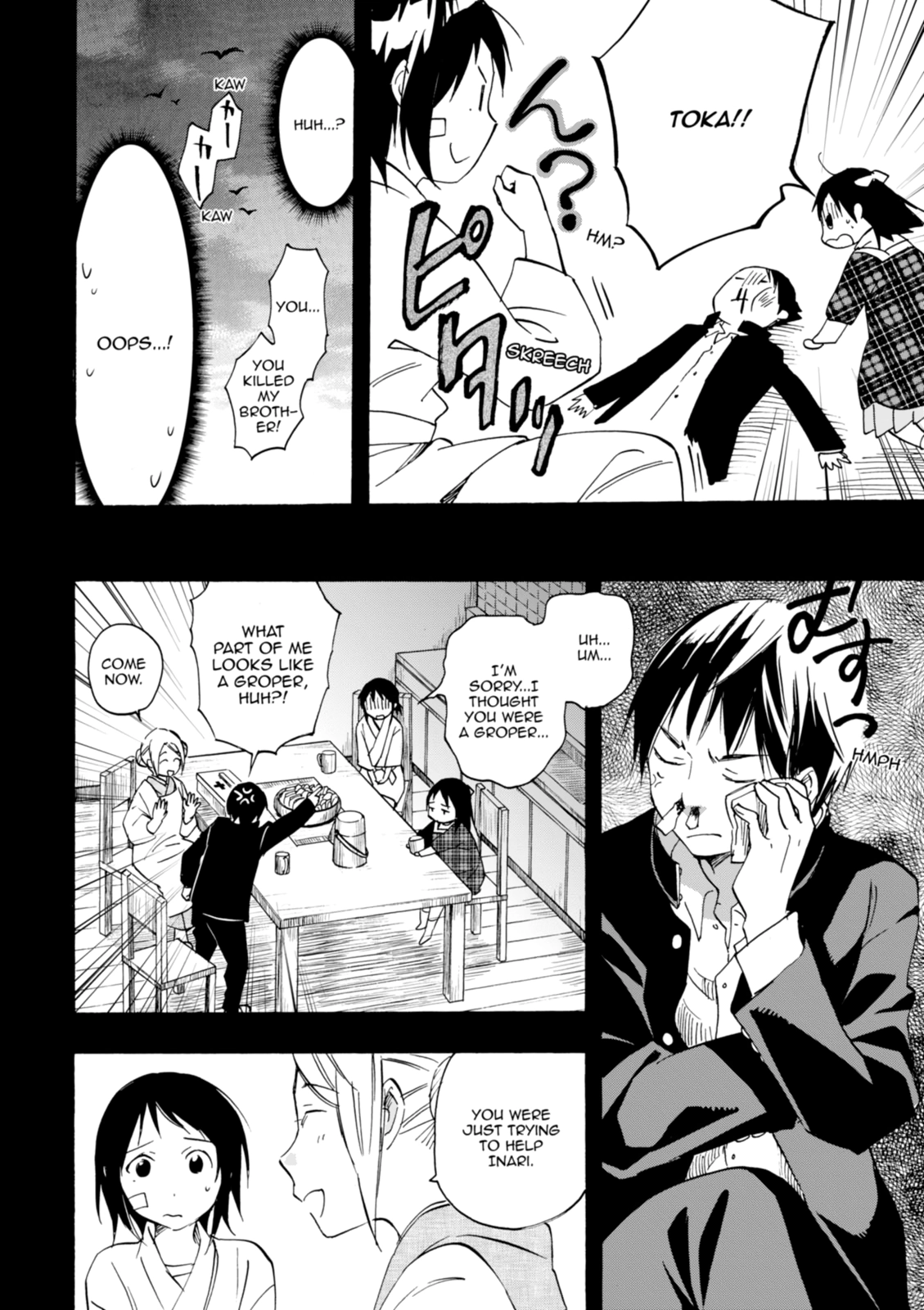 Inari Konkon Chapter 28 page 16 - 