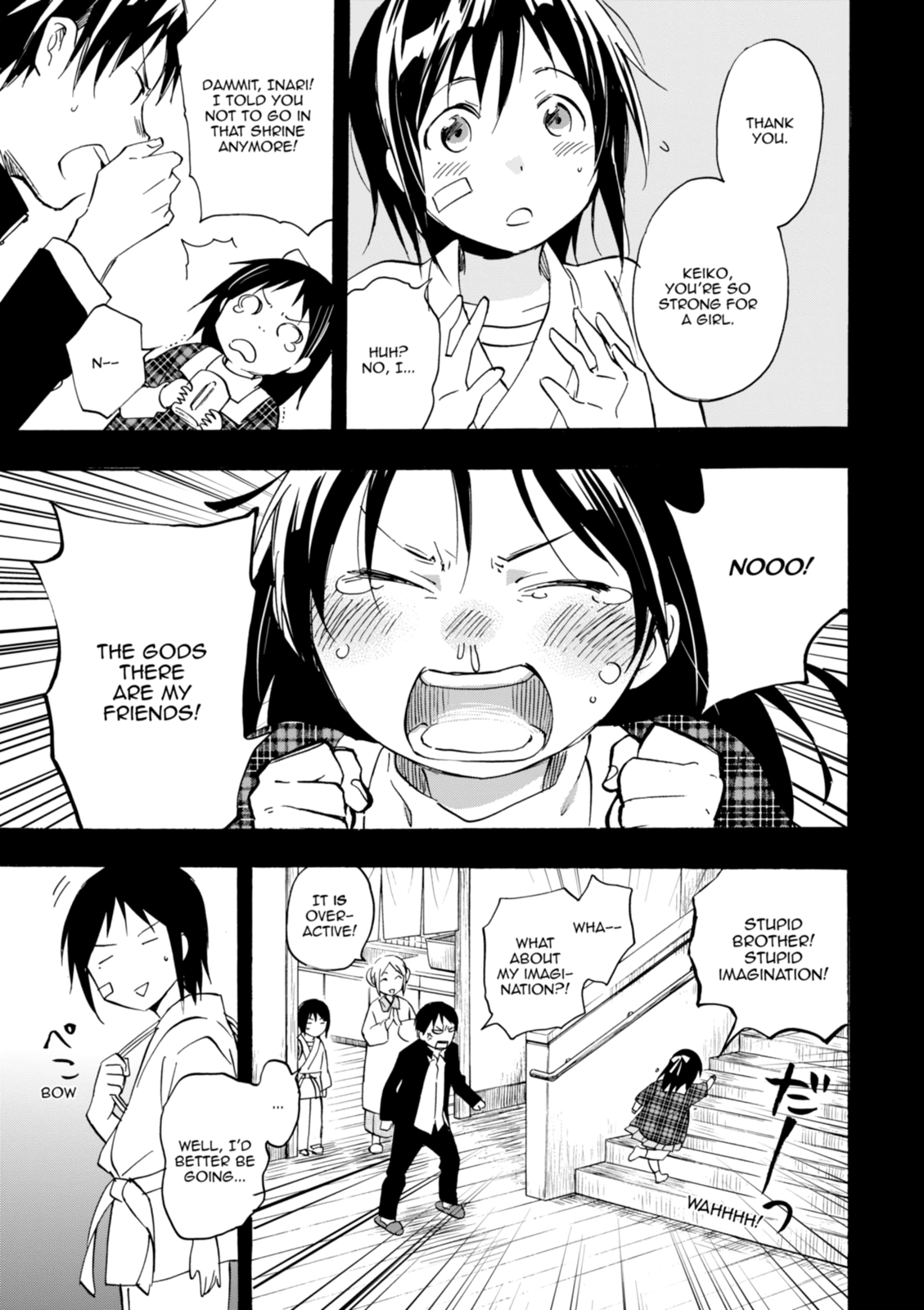 Inari Konkon Chapter 28 page 17 - 