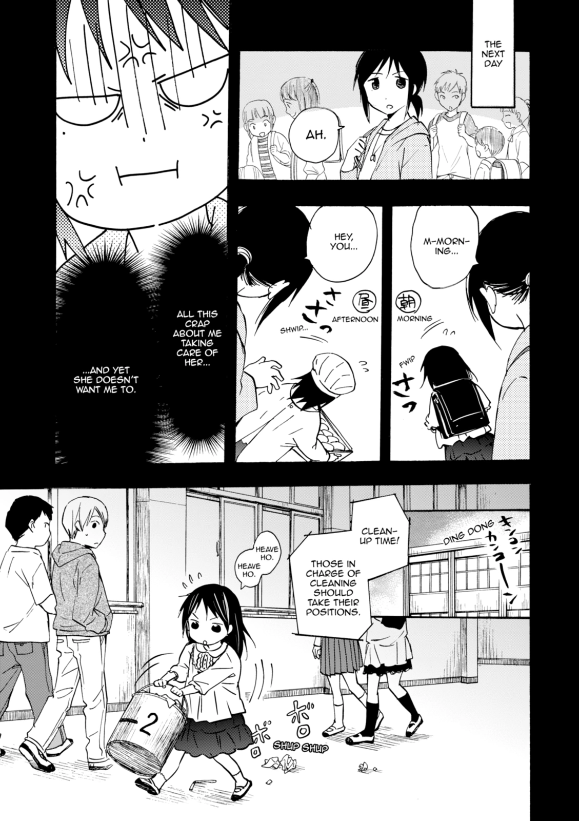 Inari Konkon Chapter 28 page 19 - 