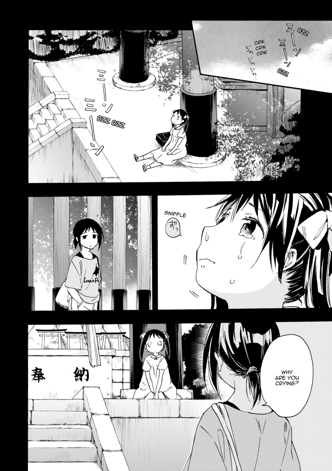 Inari Konkon Chapter 28 page 22 - 
