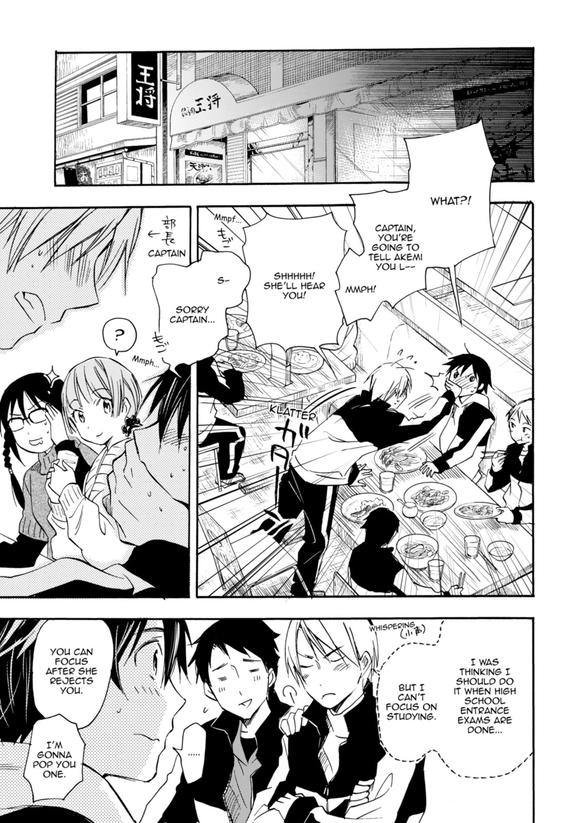 Inari Konkon Chapter 28 page 25 - 