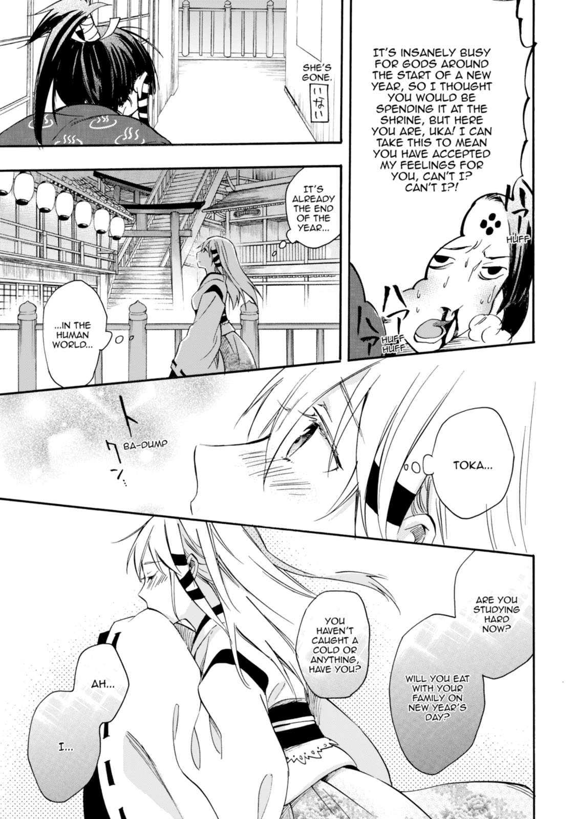 Inari Konkon Chapter 28 page 31 - 