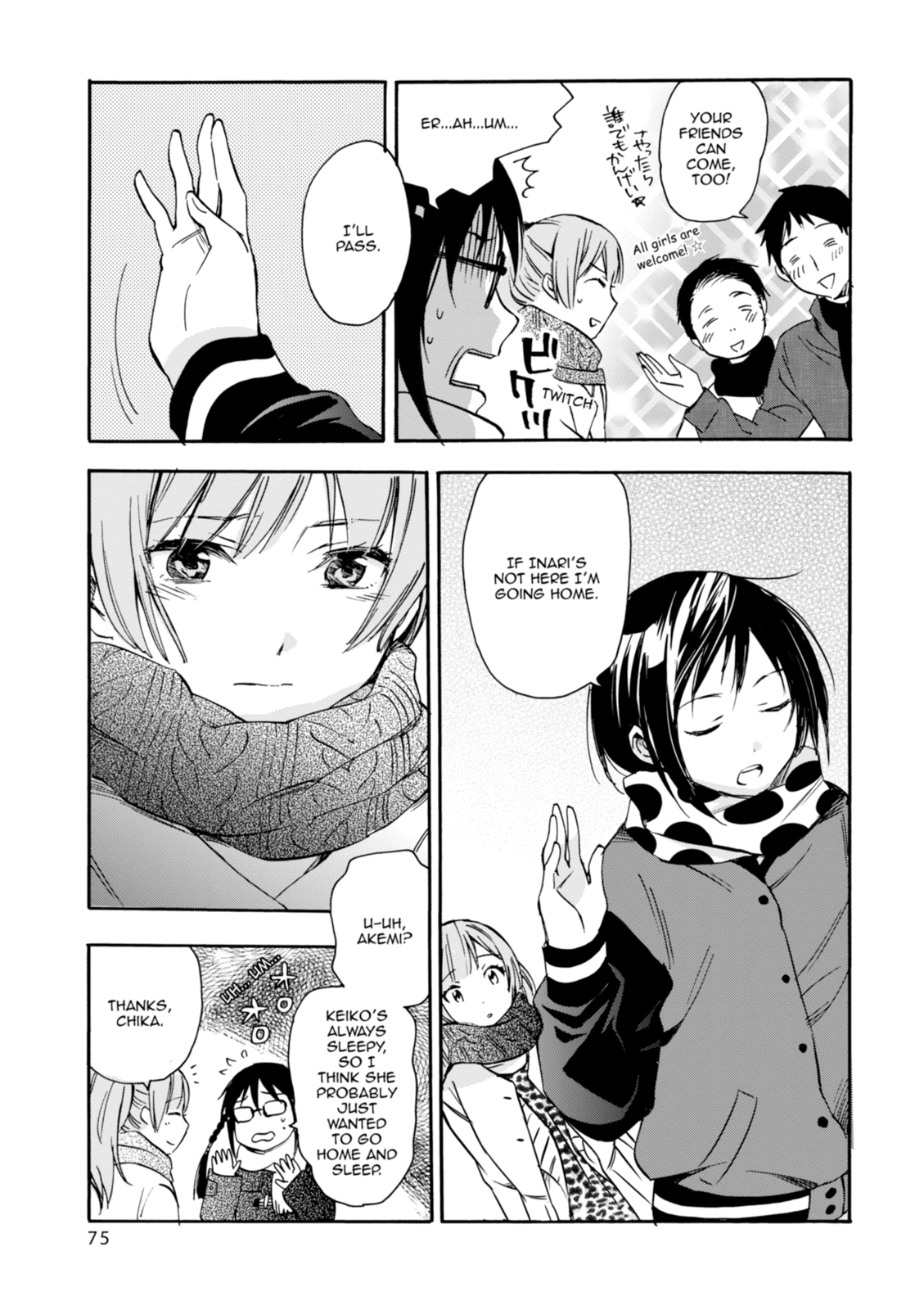 Inari Konkon Chapter 28 page 5 - 