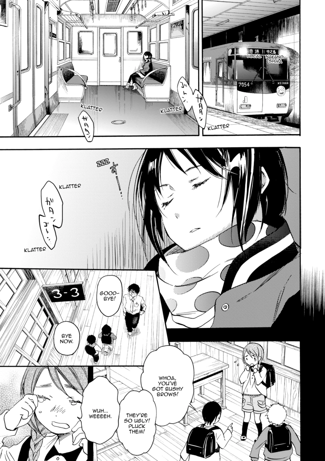 Inari Konkon Chapter 28 page 7 - 