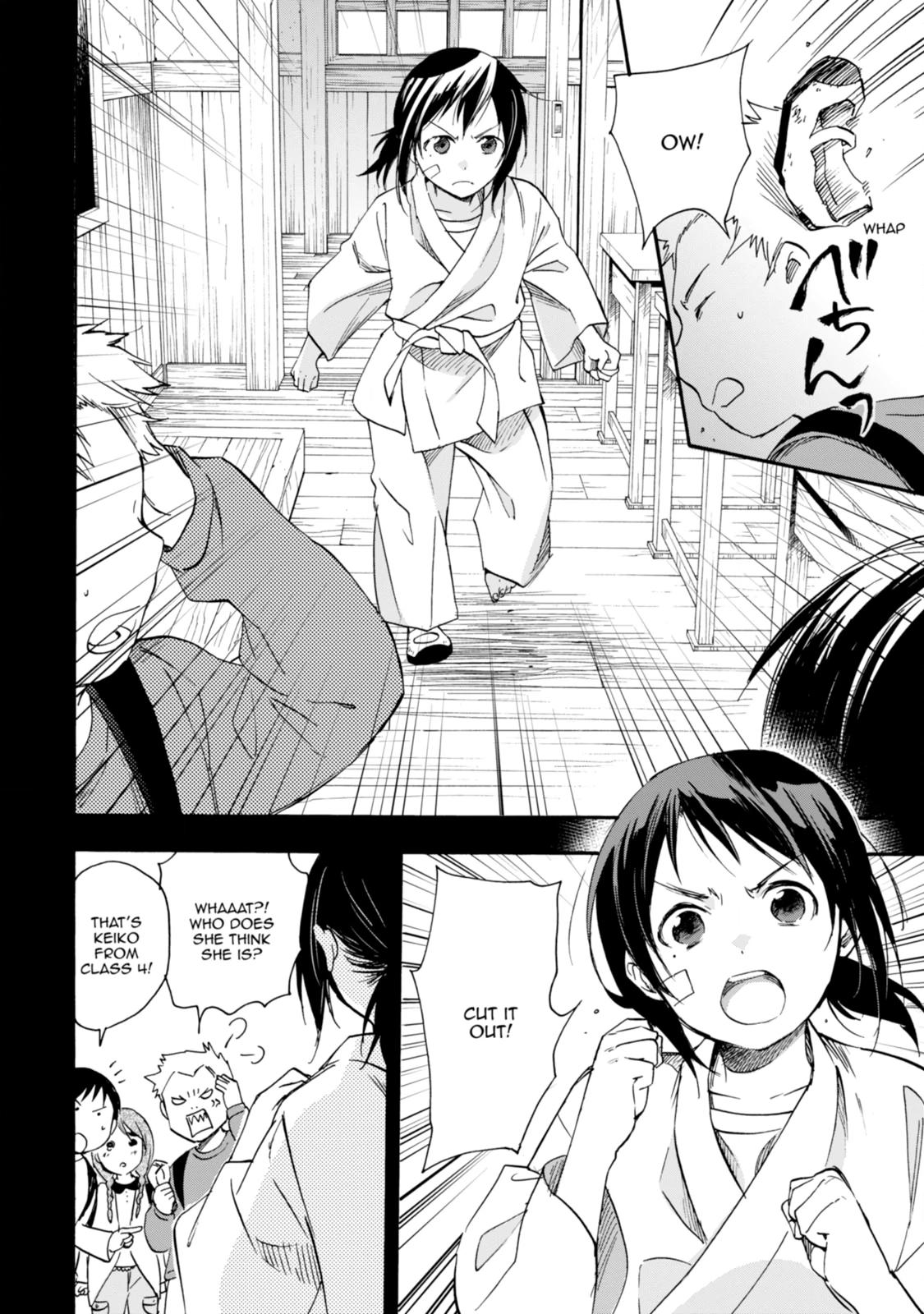 Inari Konkon Chapter 28 page 8 - 
