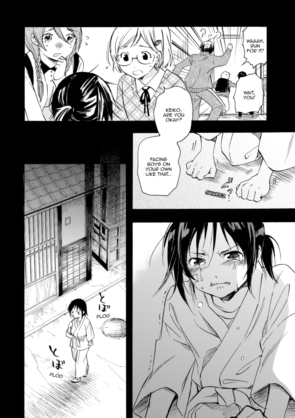 Inari Konkon Chapter 28 page 10 - 