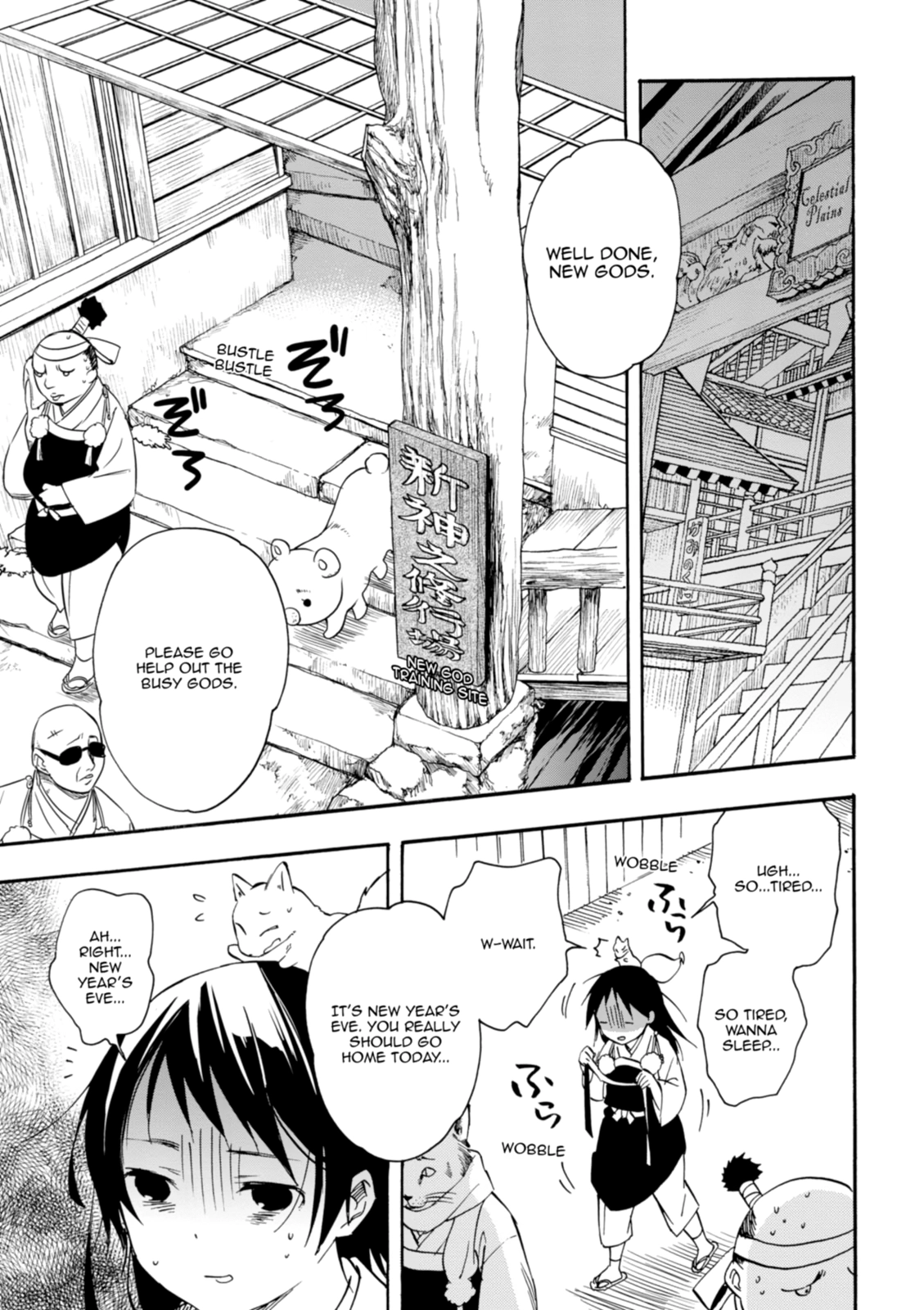 Inari Konkon Chapter 29 page 11 - 