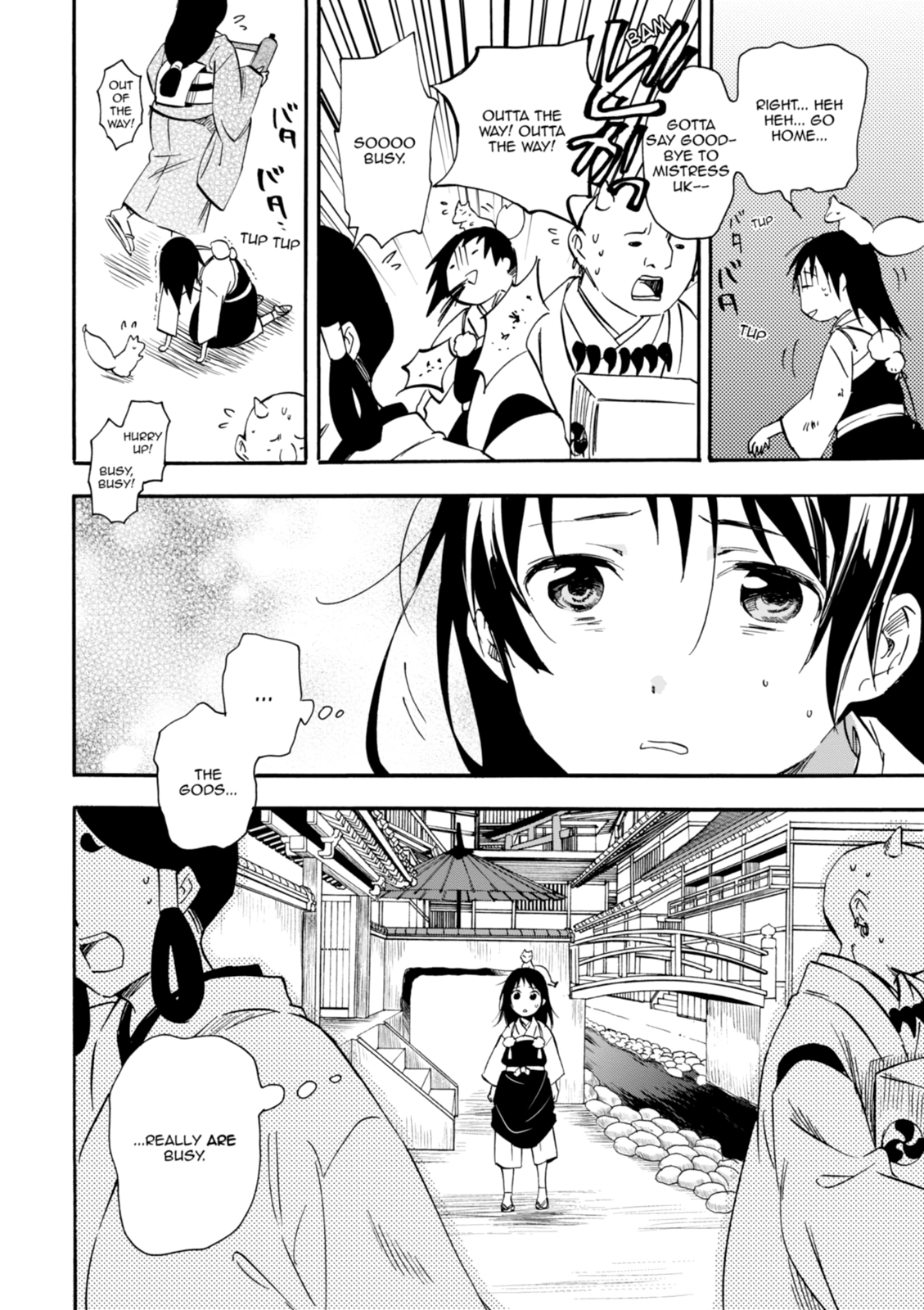 Inari Konkon Chapter 29 page 12 - 