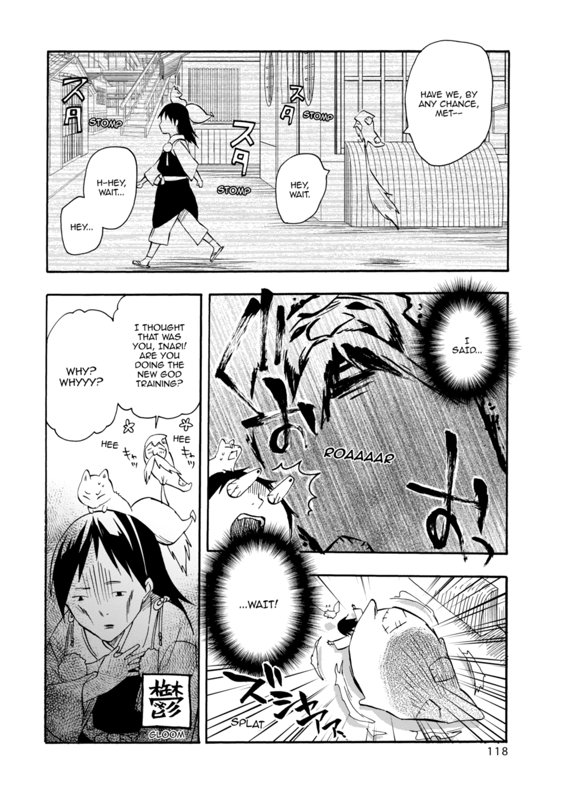 Inari Konkon Chapter 29 page 14 - 