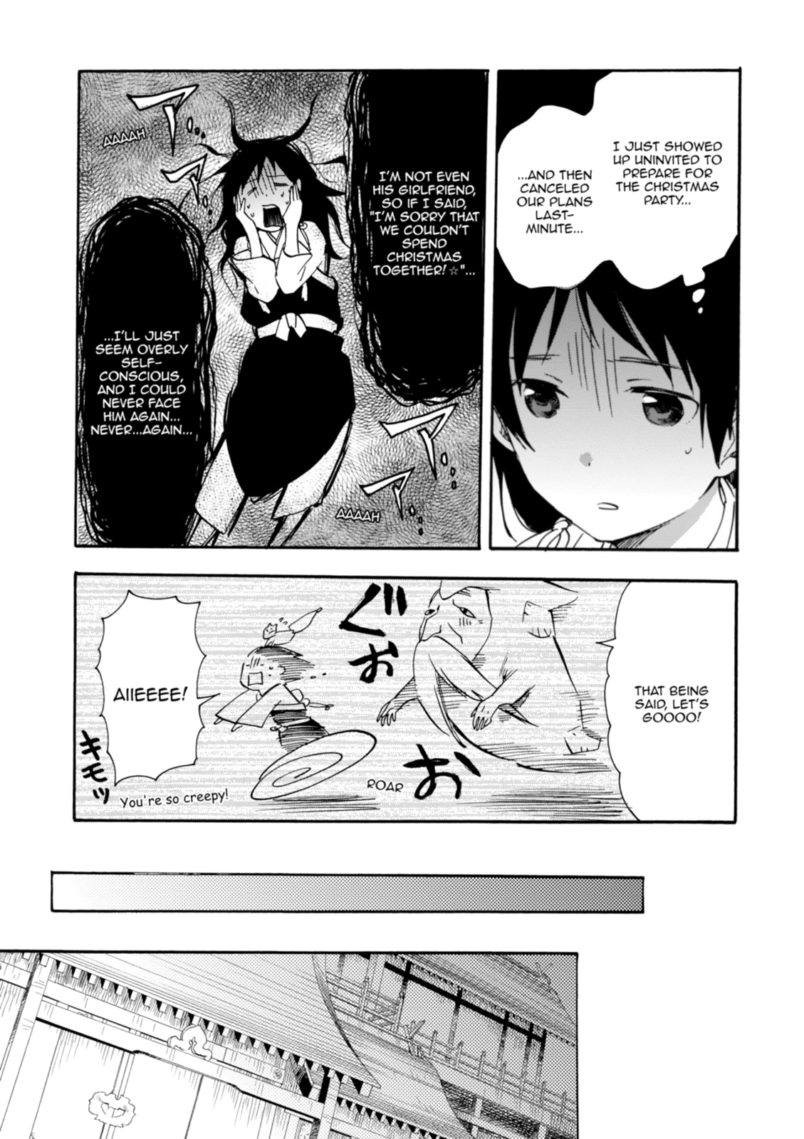 Inari Konkon Chapter 29 page 17 - 