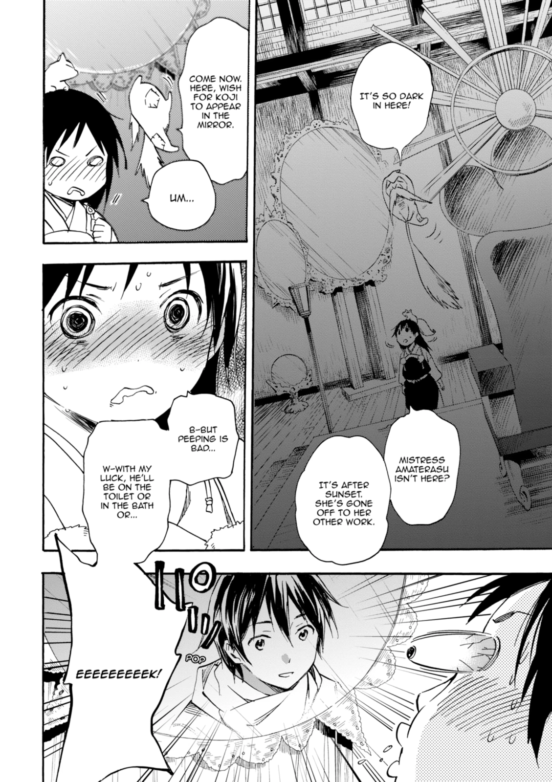 Inari Konkon Chapter 29 page 18 - 