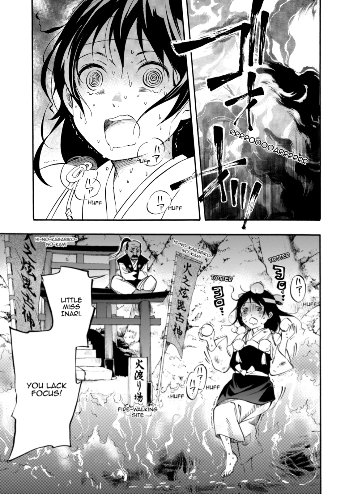 Inari Konkon Chapter 29 page 3 - 