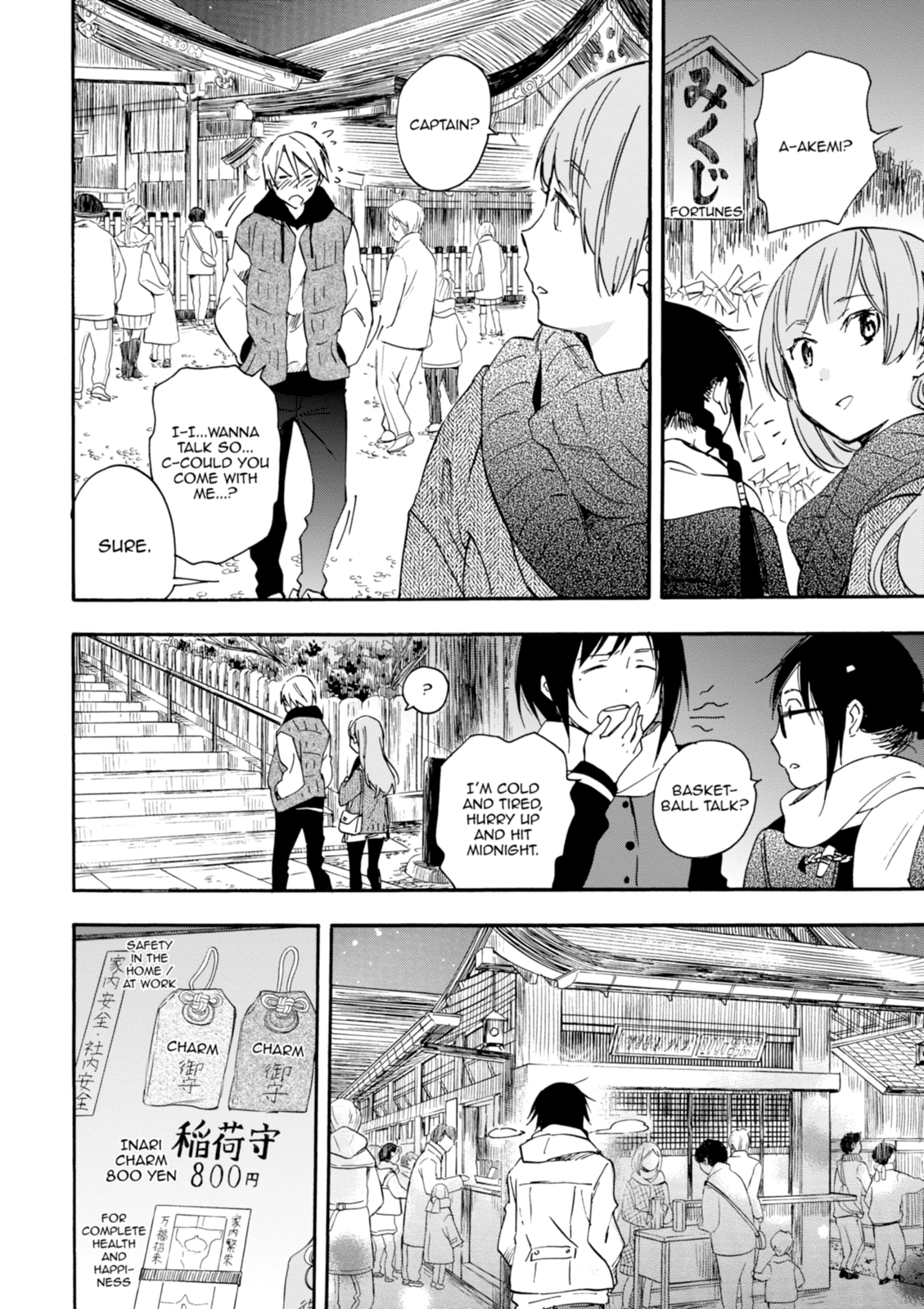 Inari Konkon Chapter 29 page 22 - 