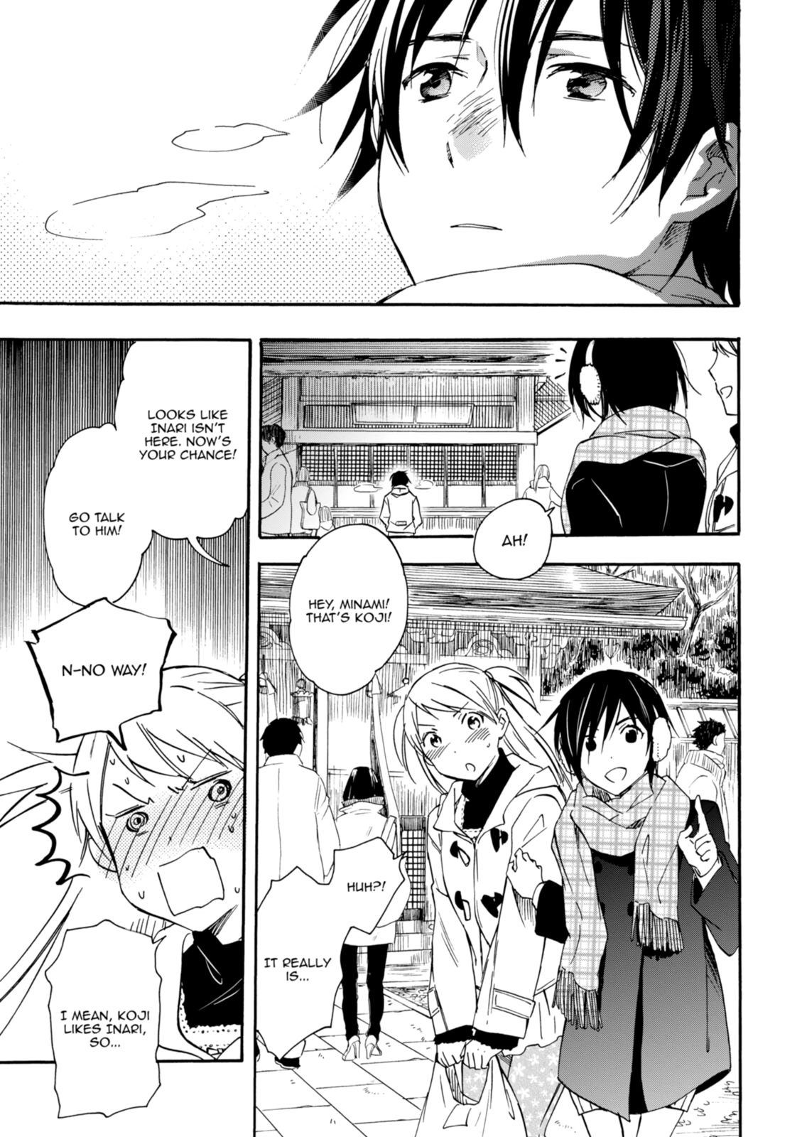 Inari Konkon Chapter 29 page 23 - 