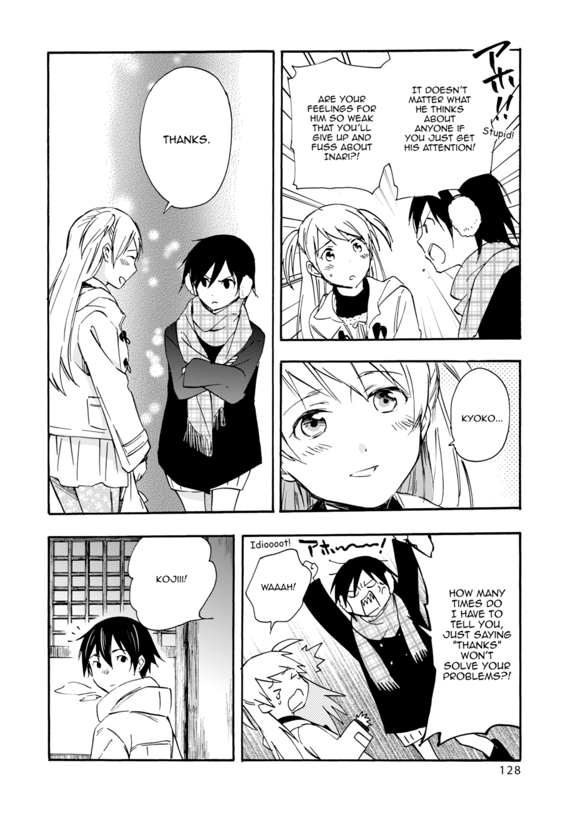 Inari Konkon Chapter 29 page 24 - 