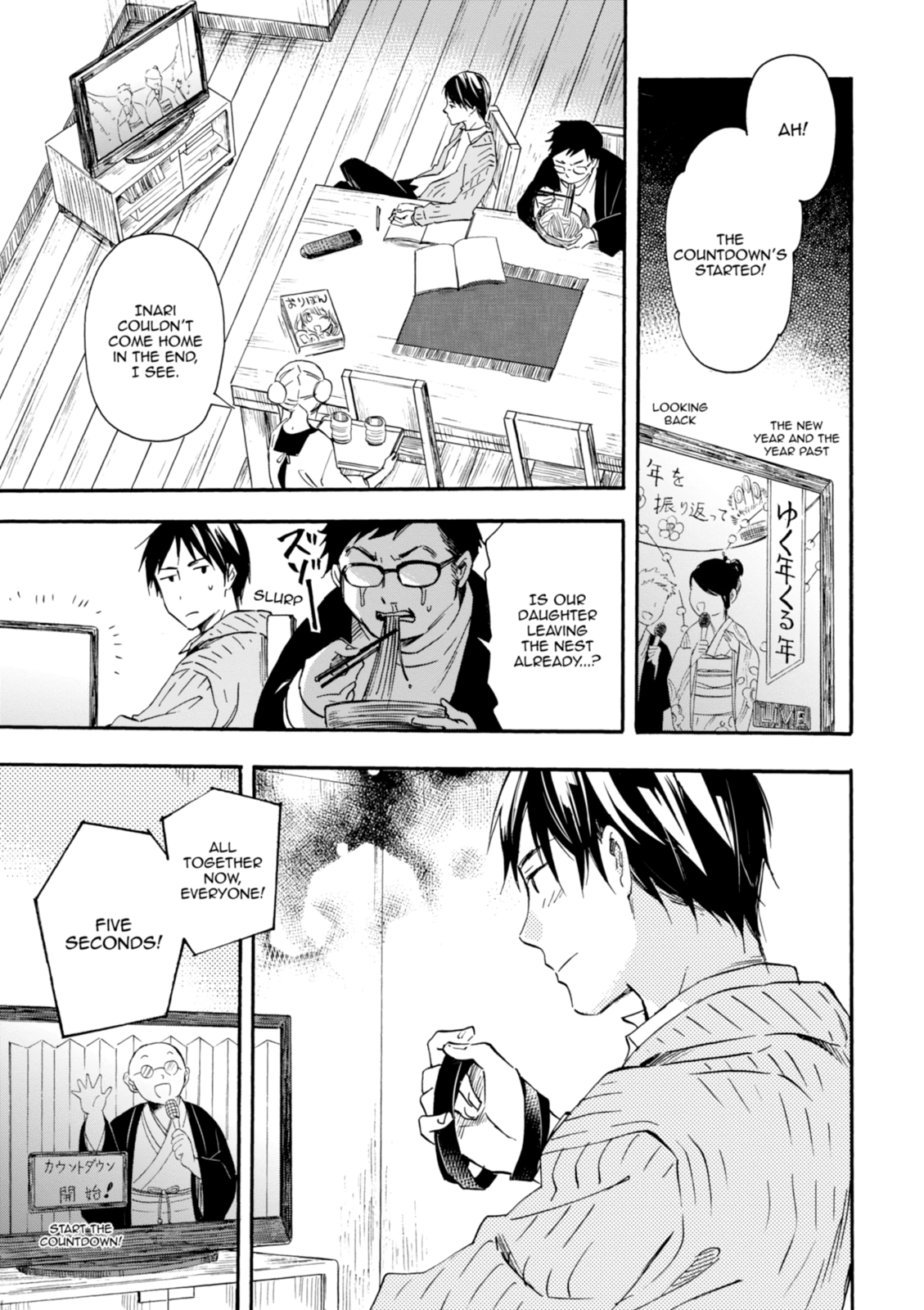 Inari Konkon Chapter 29 page 27 - 