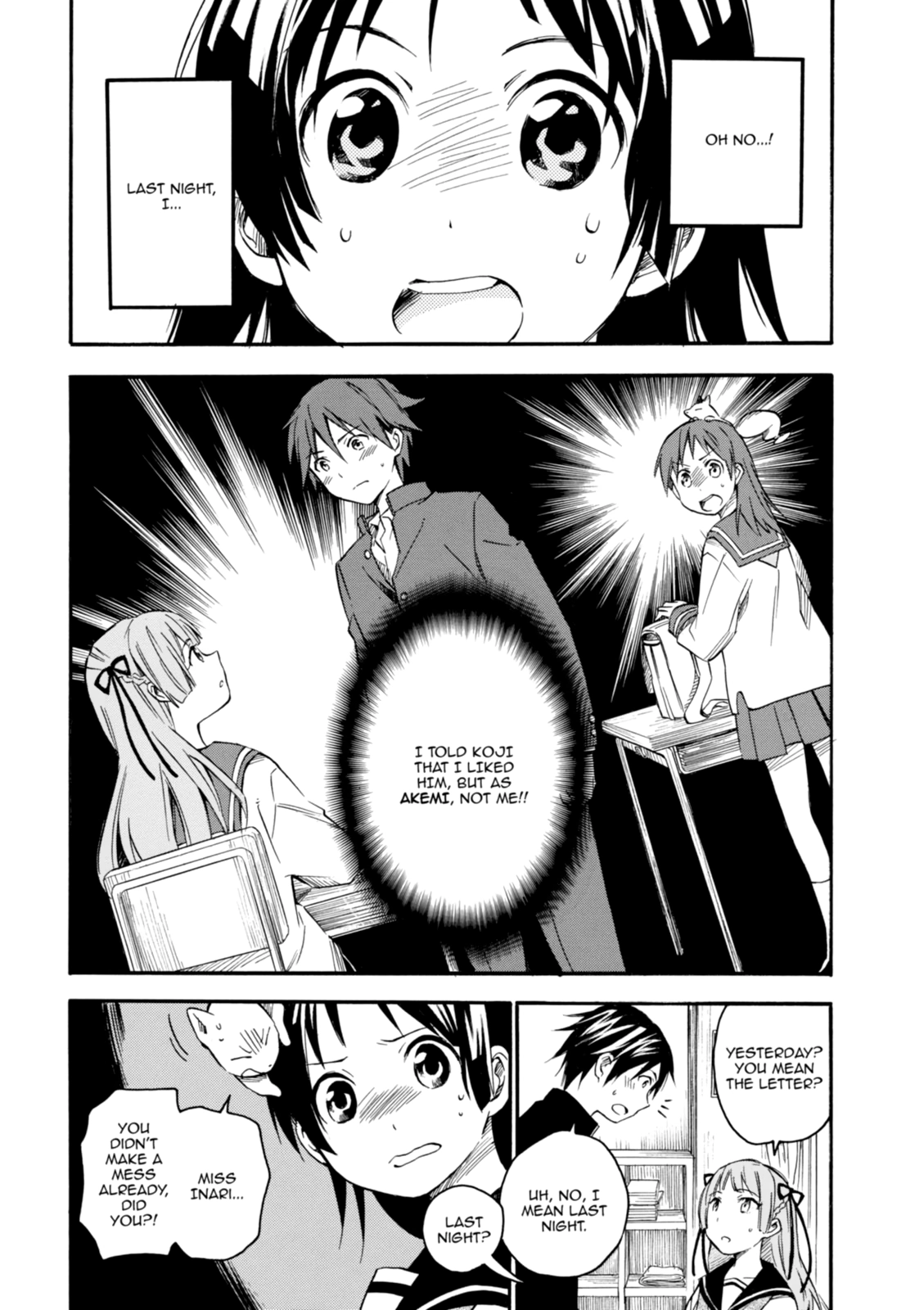 Inari Konkon Chapter 3 page 2 - 
