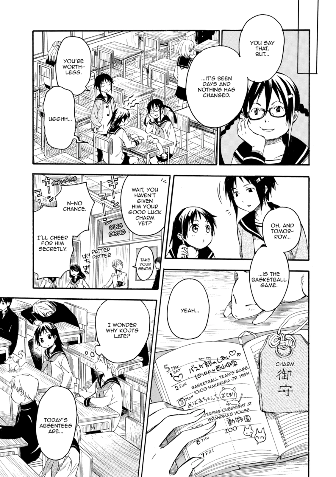 Inari Konkon Chapter 3 page 11 - 