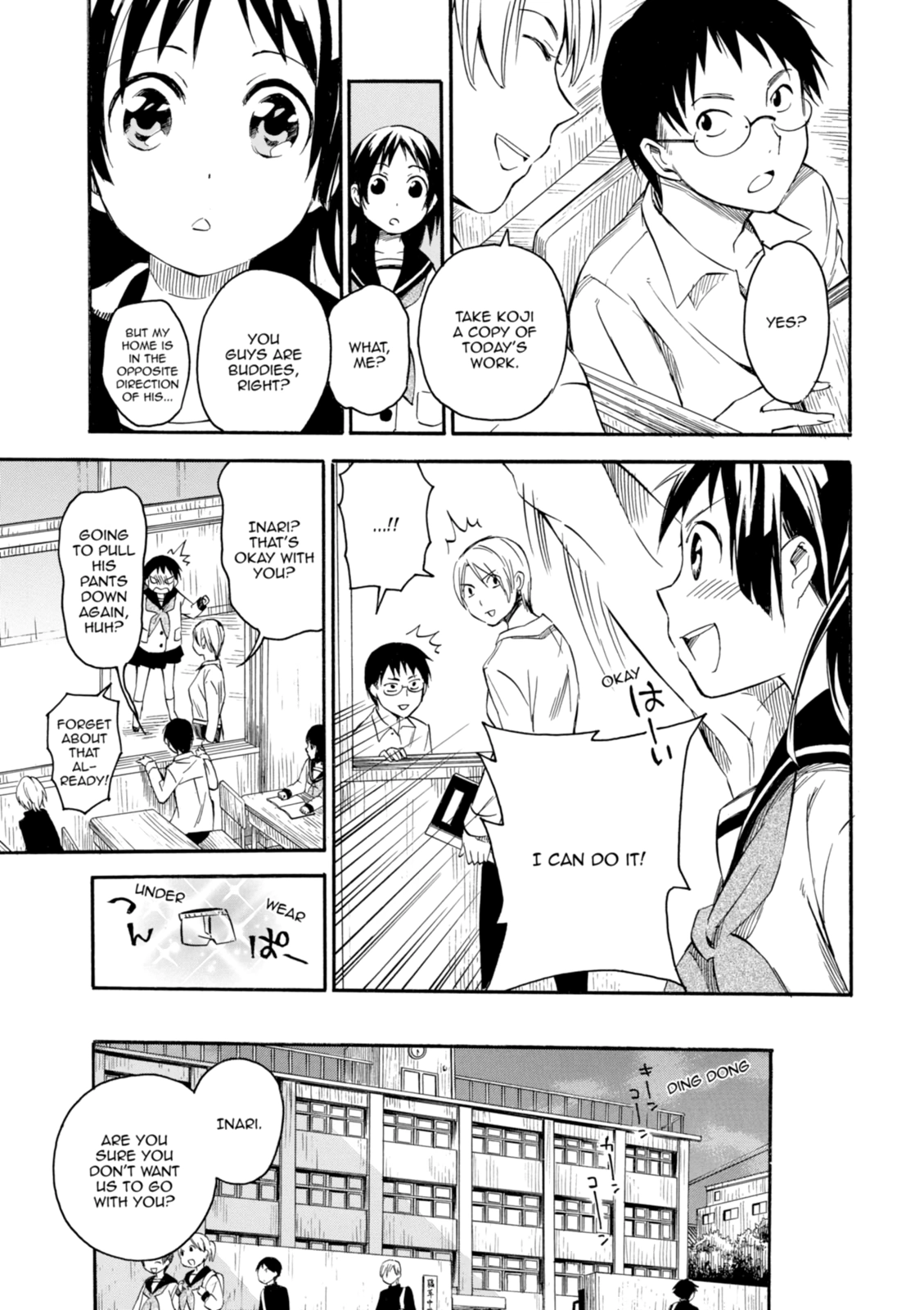 Inari Konkon Chapter 3 page 13 - 