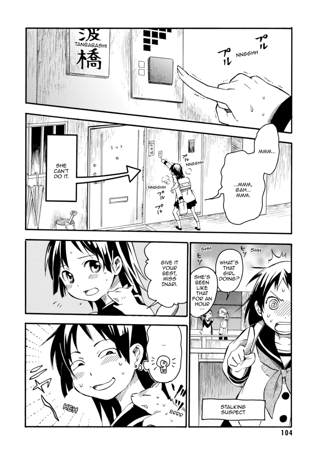 Inari Konkon Chapter 3 page 16 - 