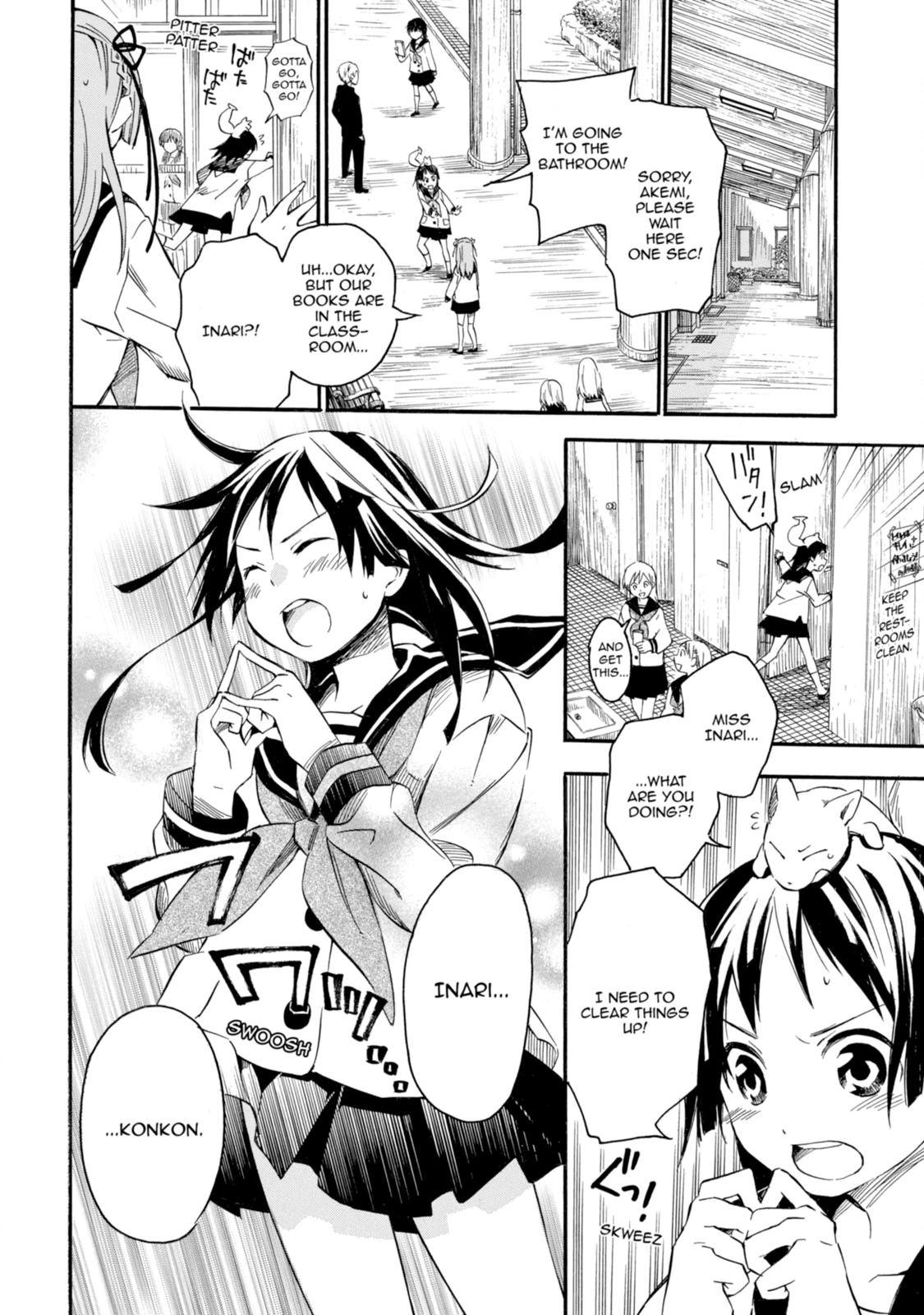 Inari Konkon Chapter 3 page 4 - 