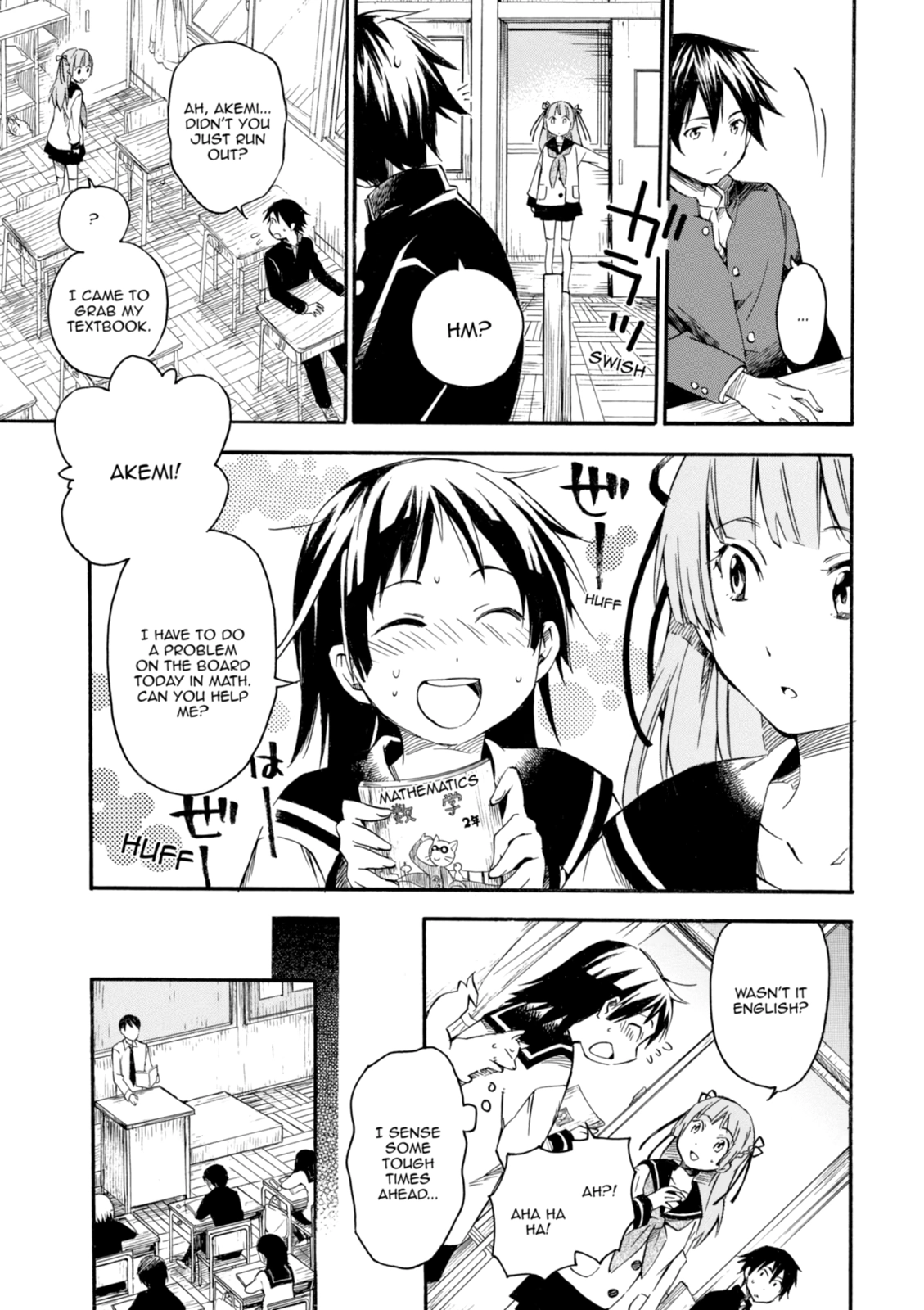 Inari Konkon Chapter 3 page 7 - 