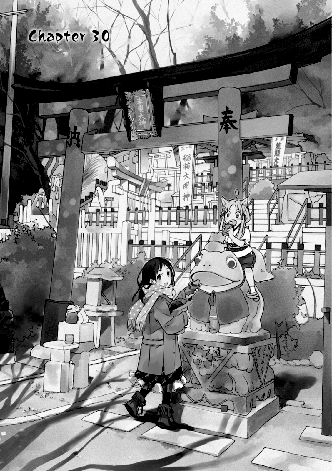 Inari Konkon Chapter 30 page 1 - 