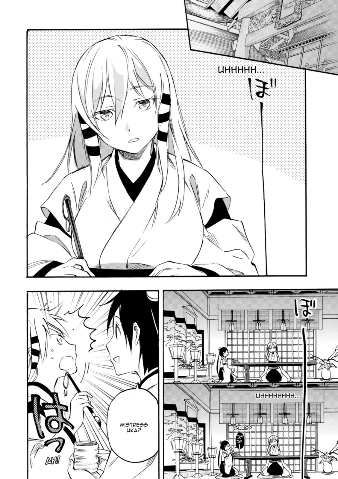 Inari Konkon Chapter 30 page 21 - 