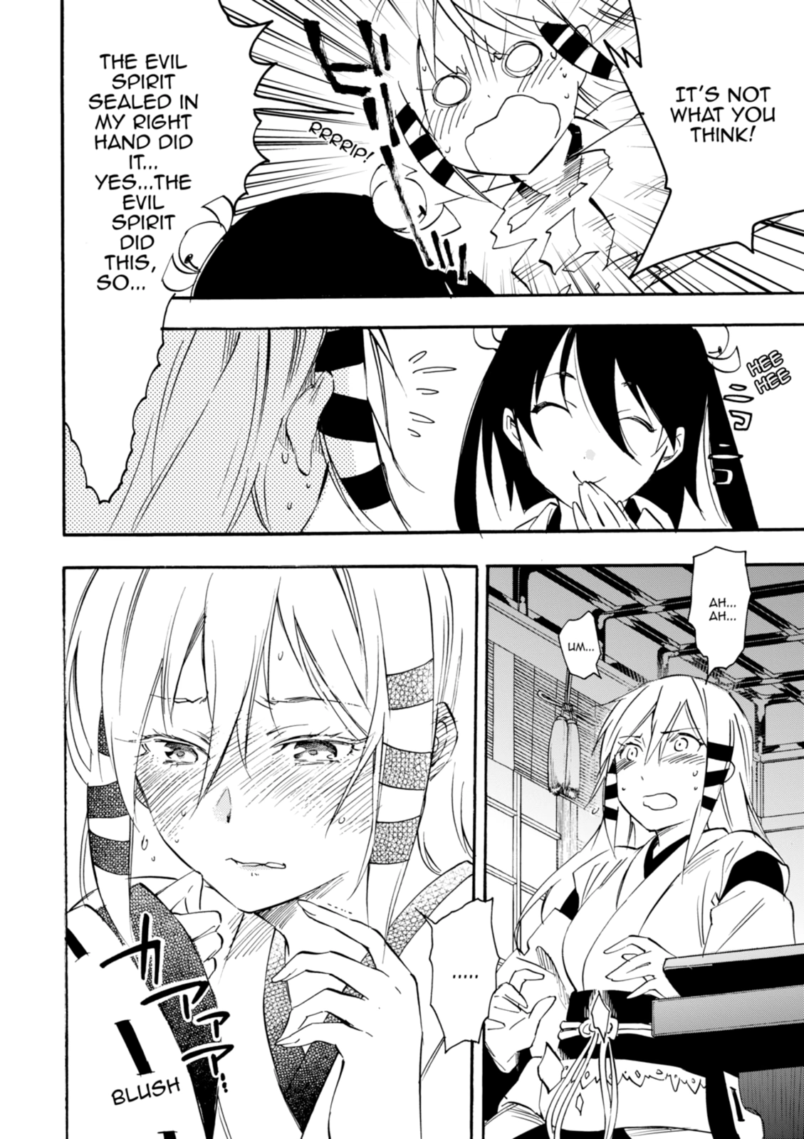 Inari Konkon Chapter 30 page 23 - 